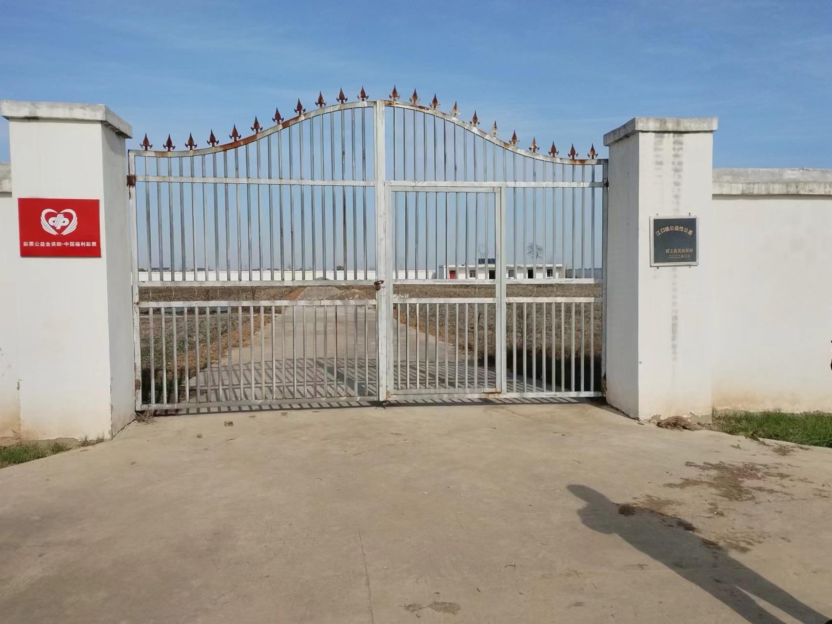 江口镇公益性墓地