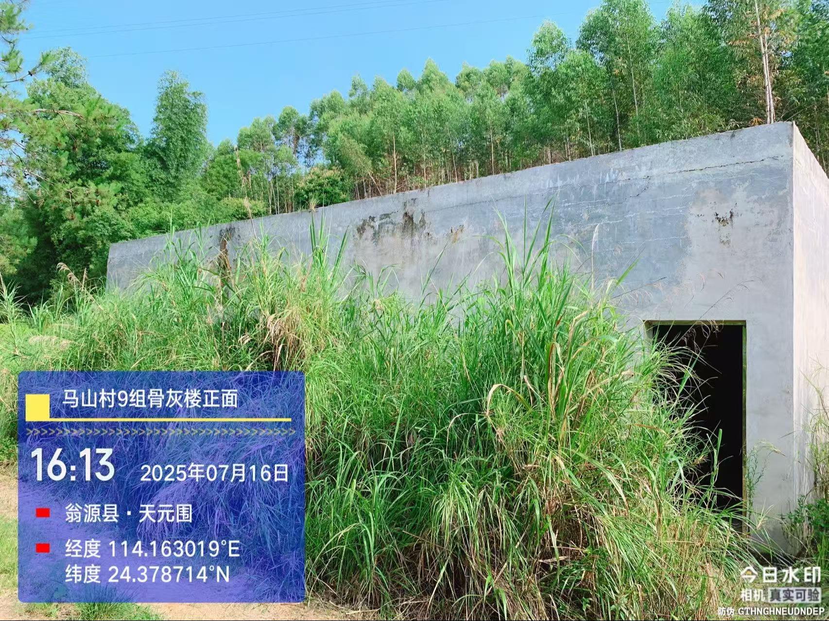 翁源县龙仙镇马山村9组骨灰楼