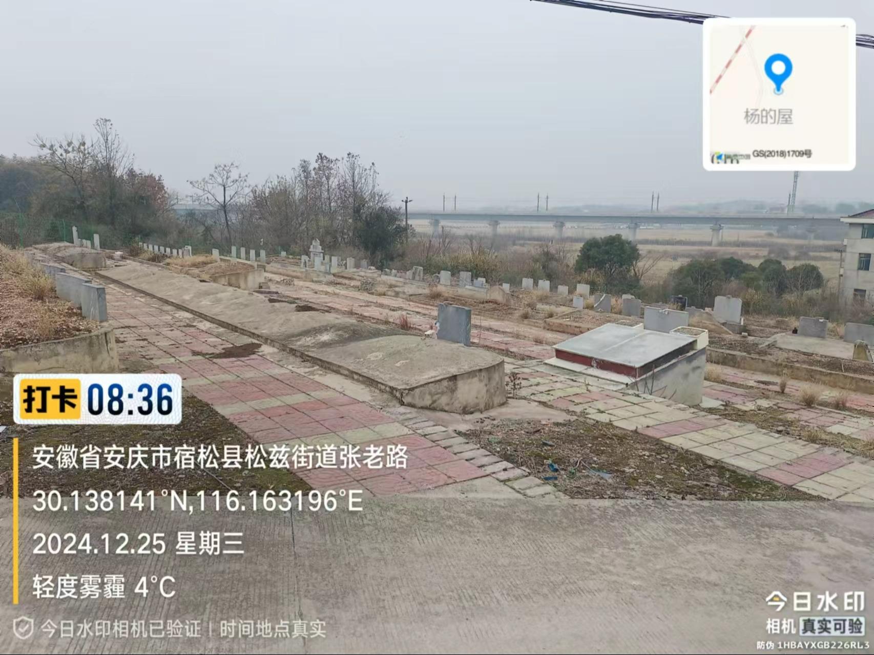 宿松县松兹街道鸡公山公墓园区图片