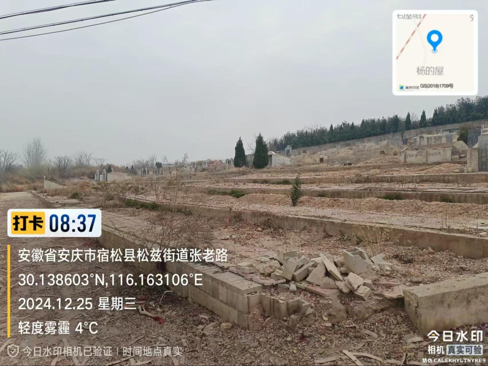 宿松县松兹街道鸡公山公墓园区图片