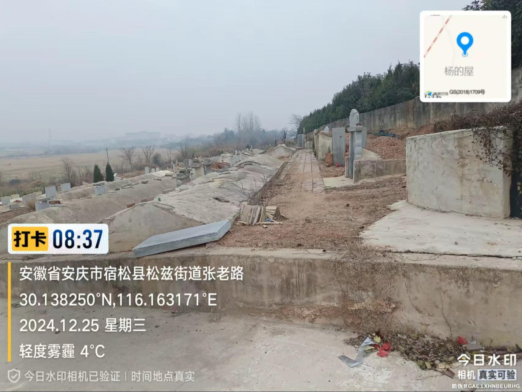 宿松县松兹街道鸡公山公墓园区图片