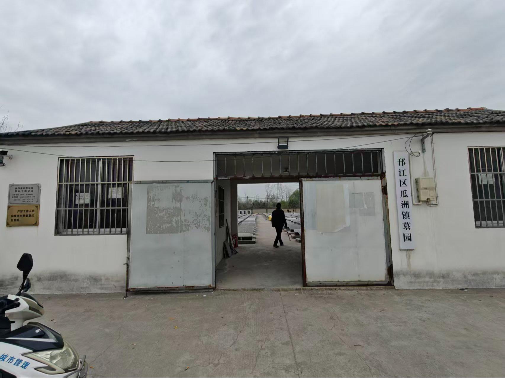 瓜洲镇公益性墓园骨灰堂