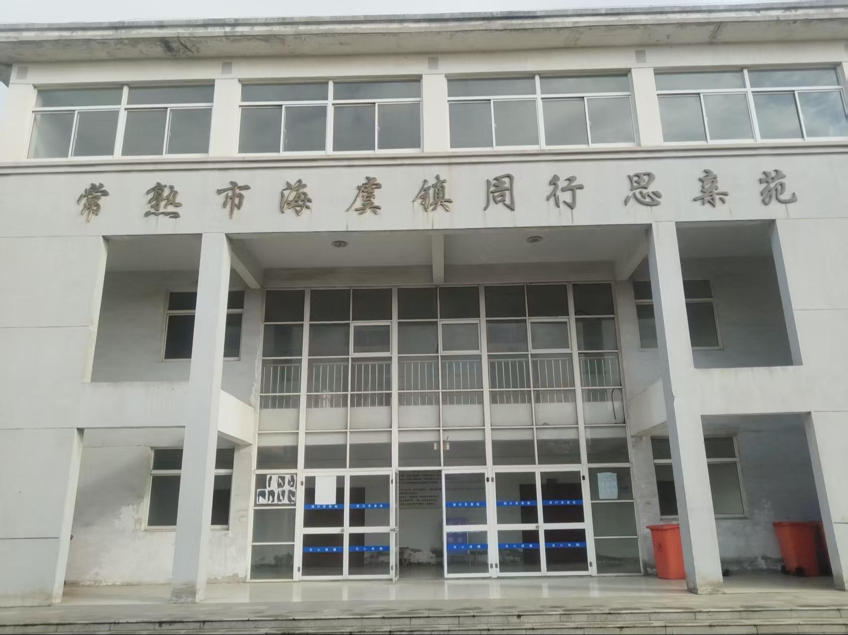 周行思亲苑
