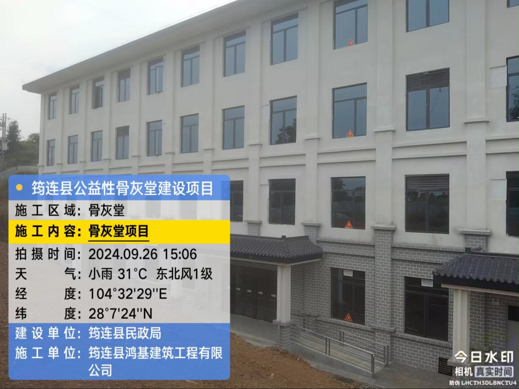 筠连县公益性骨灰堂园区图片