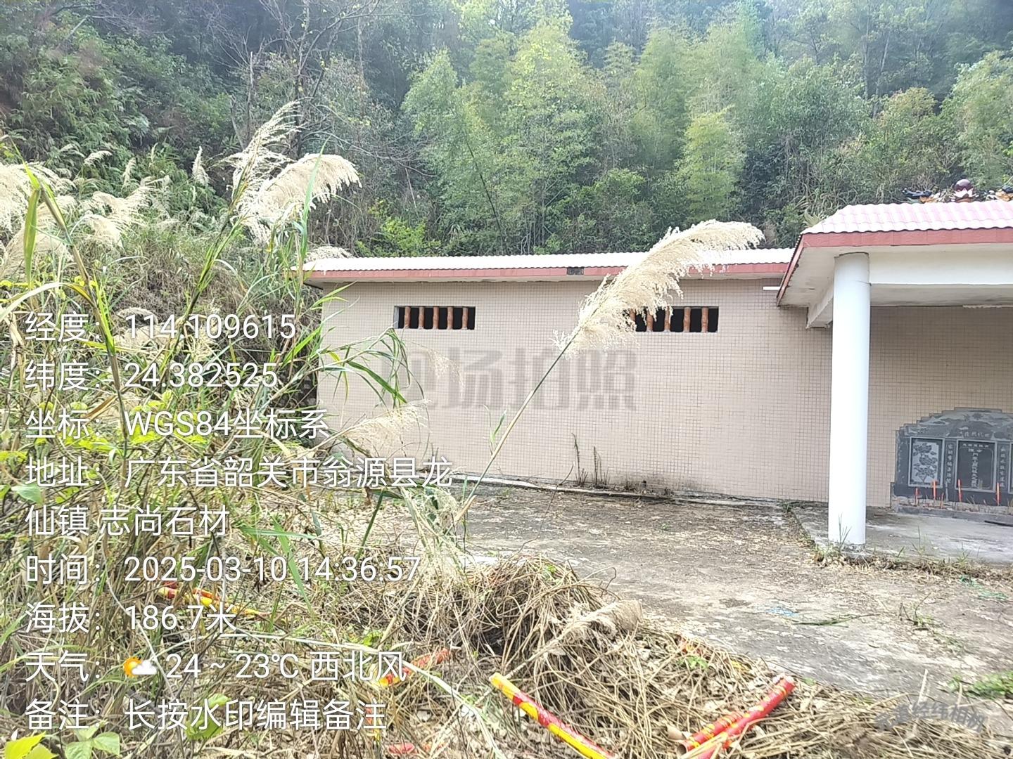 韶关市翁源县高陈村连塘尾骨灰堂园区图片