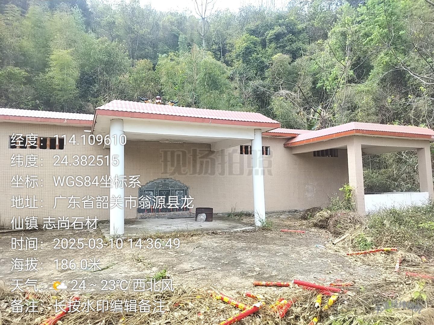 韶关市翁源县高陈村连塘尾骨灰堂