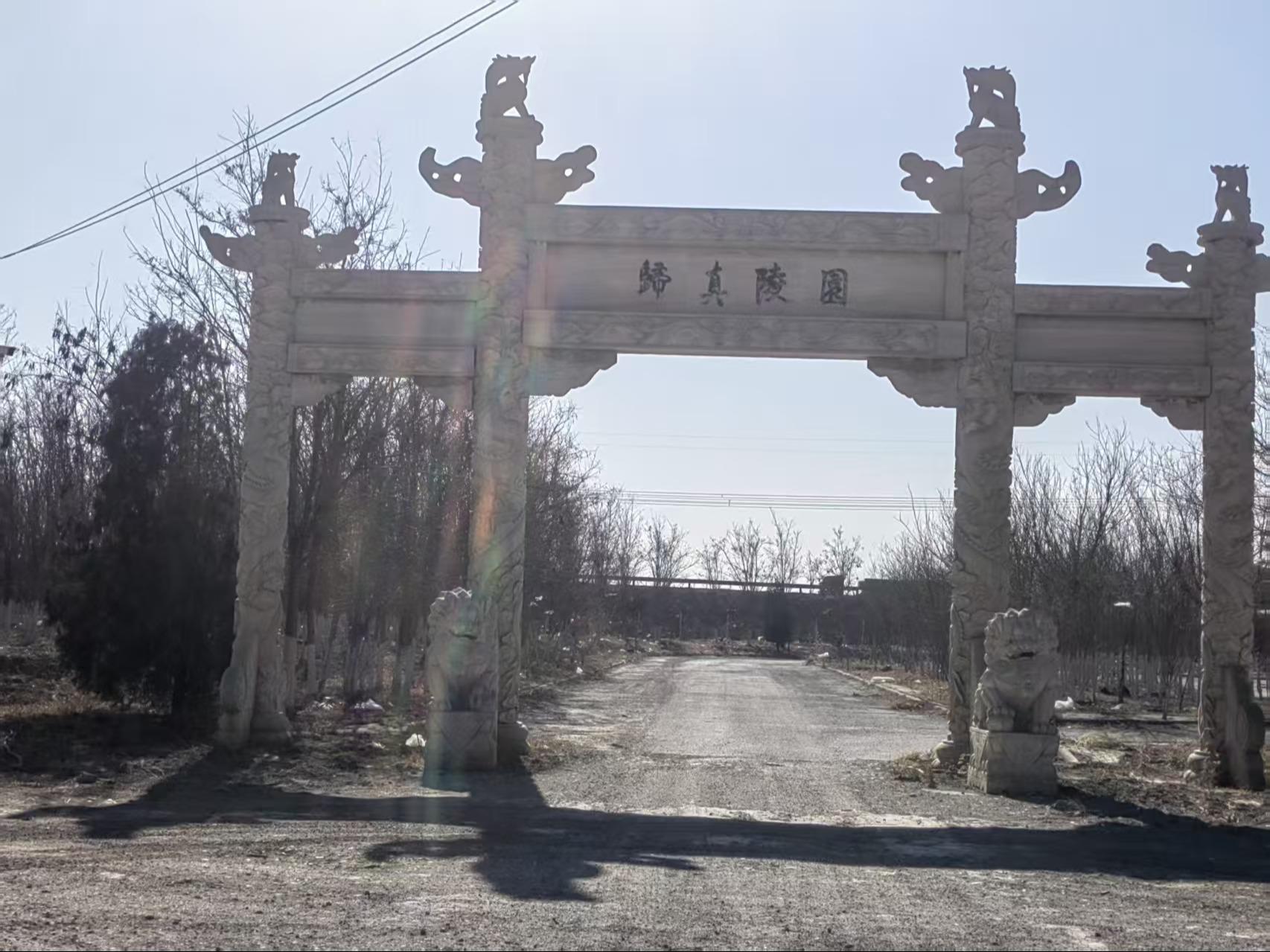 李庄子骨灰堂园区图片
