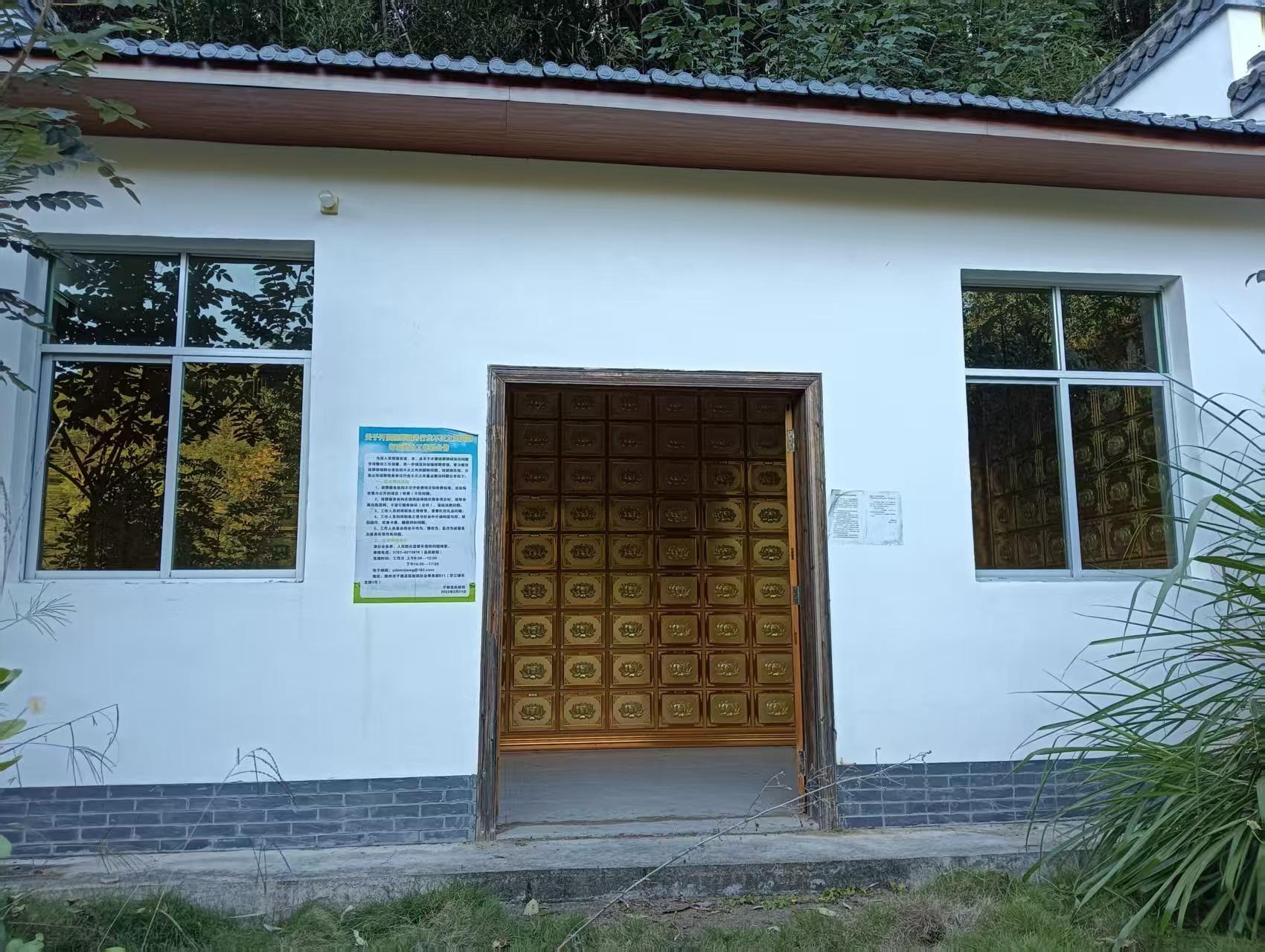 阳田骨灰堂