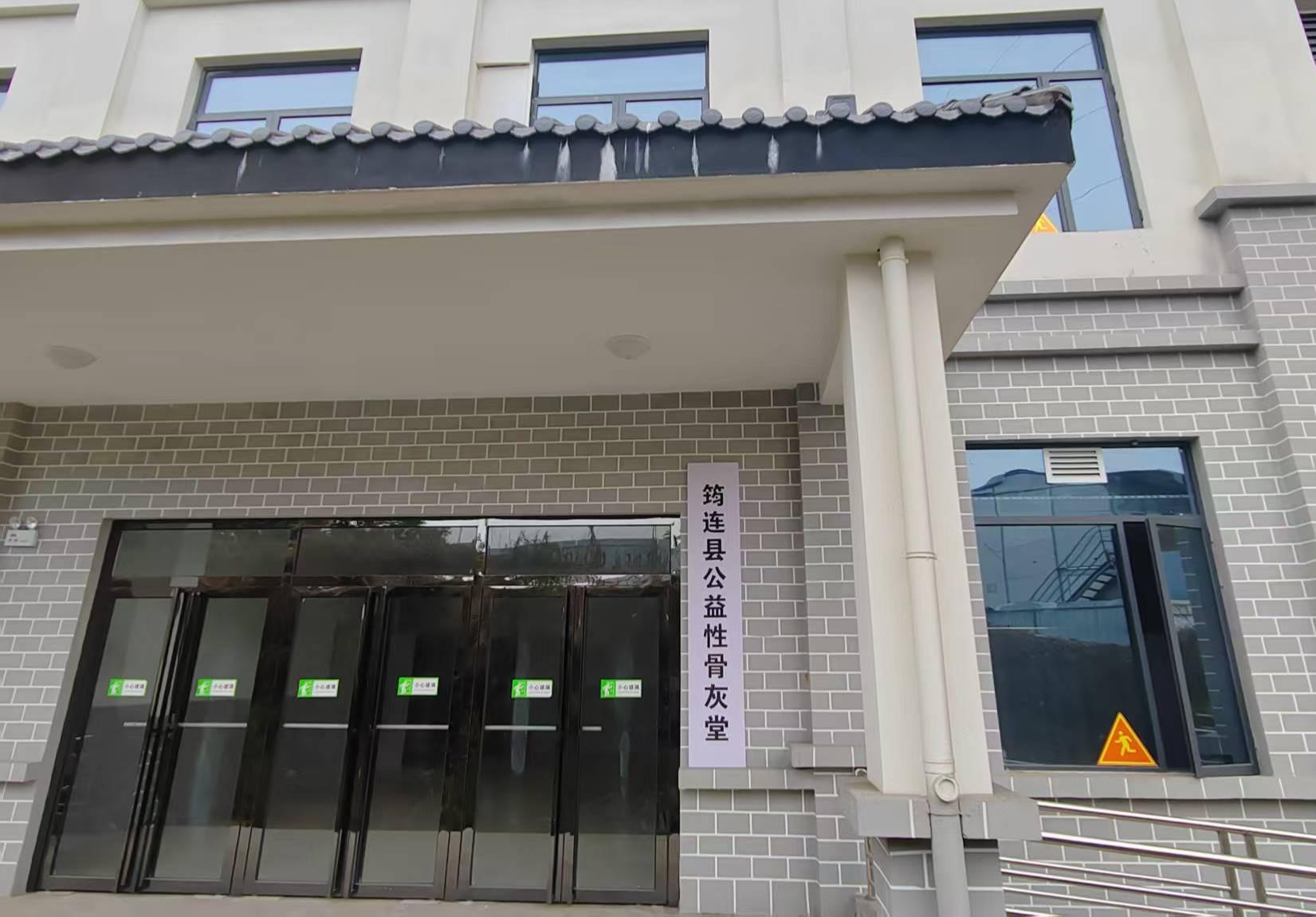筠连县公益性骨灰堂