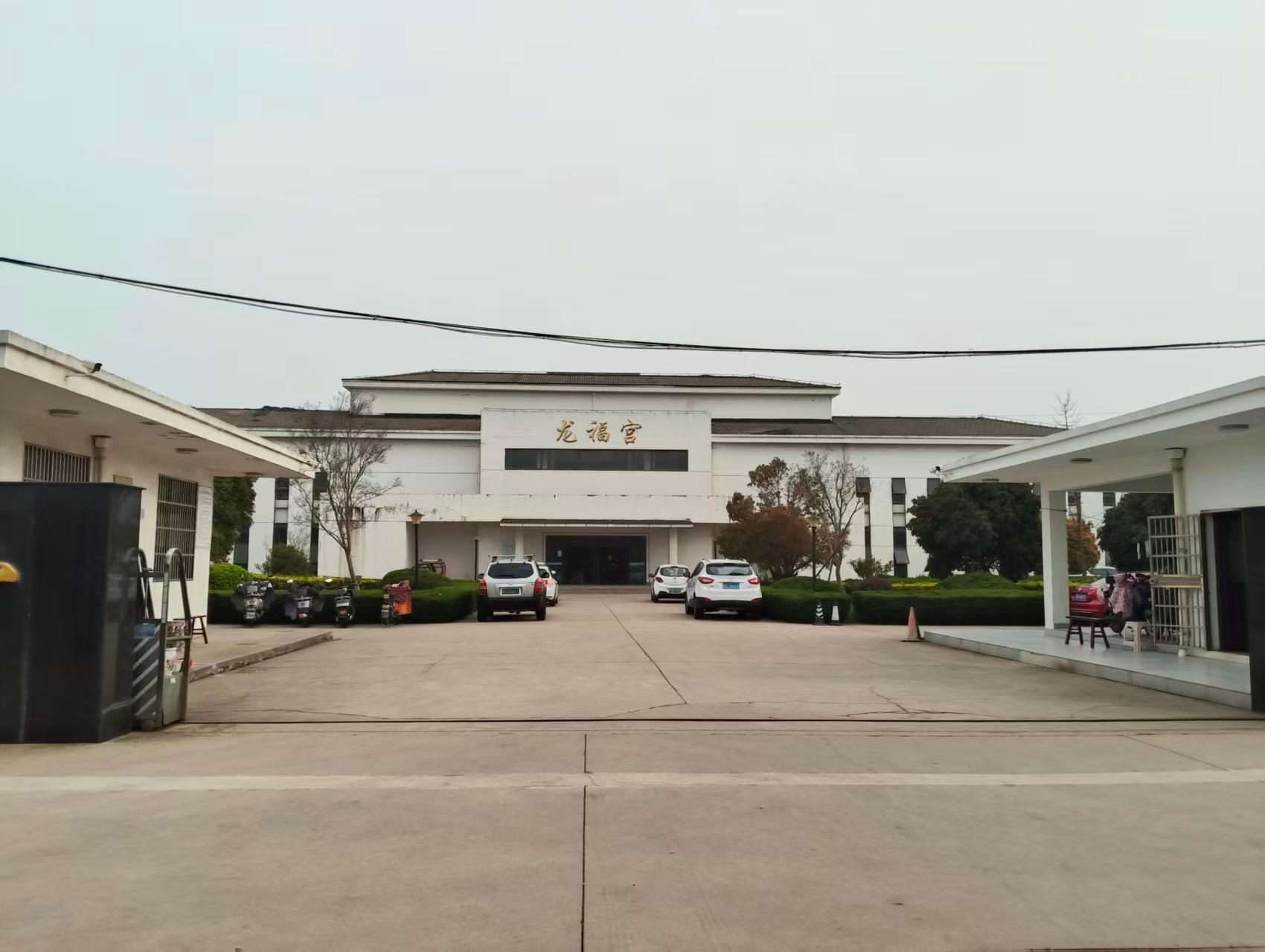 常州市天宁区青龙街道龙福宫园区图片