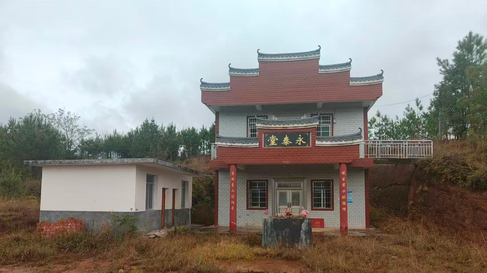 石城县屏山镇新坊永泰堂园区图片