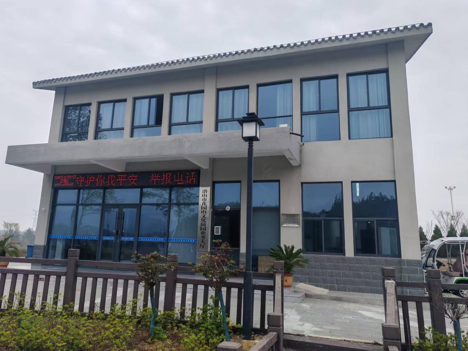 潜山市花园山文化陵园城市公益性公墓