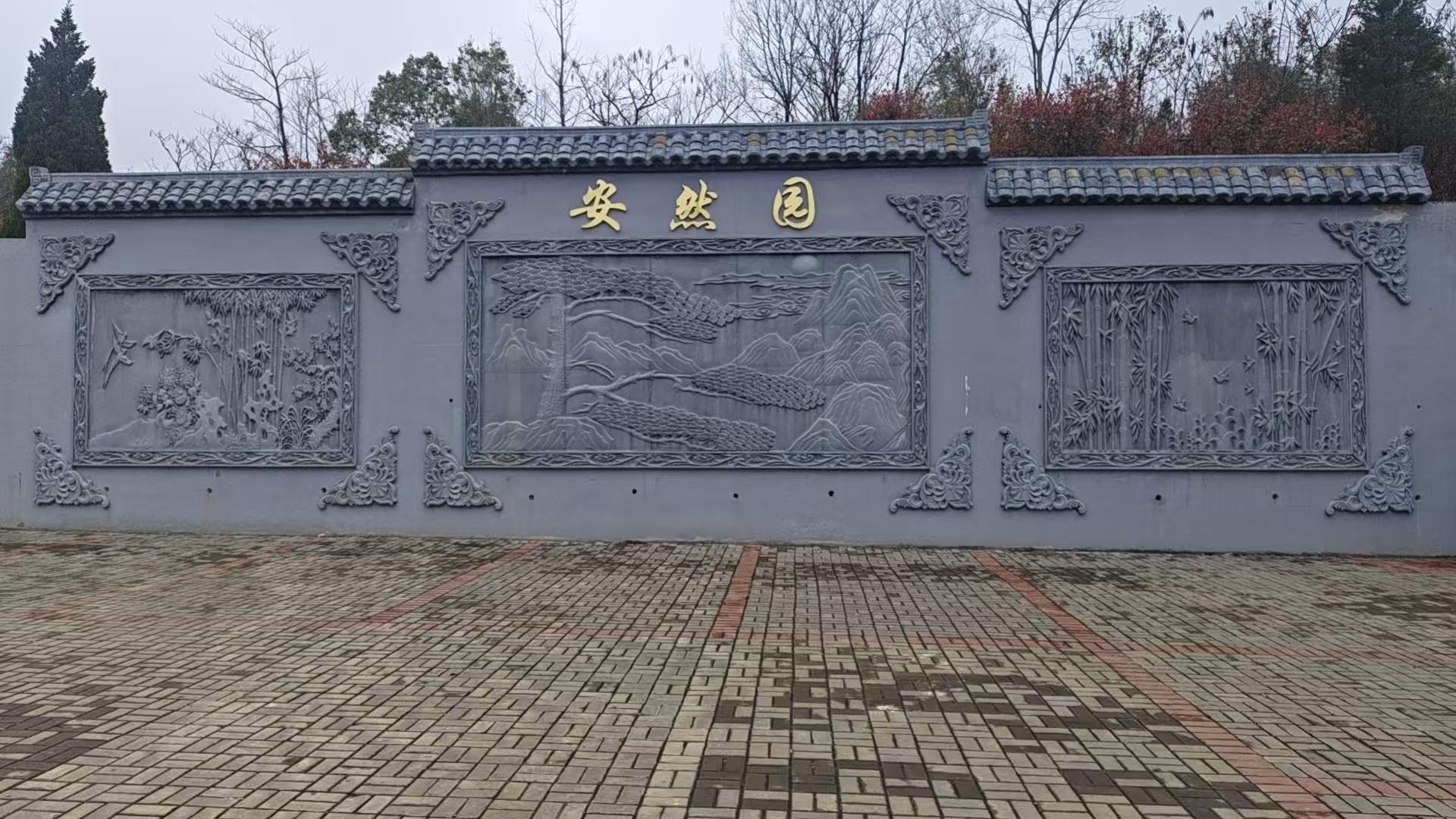 南陵县工山镇安然园公墓
