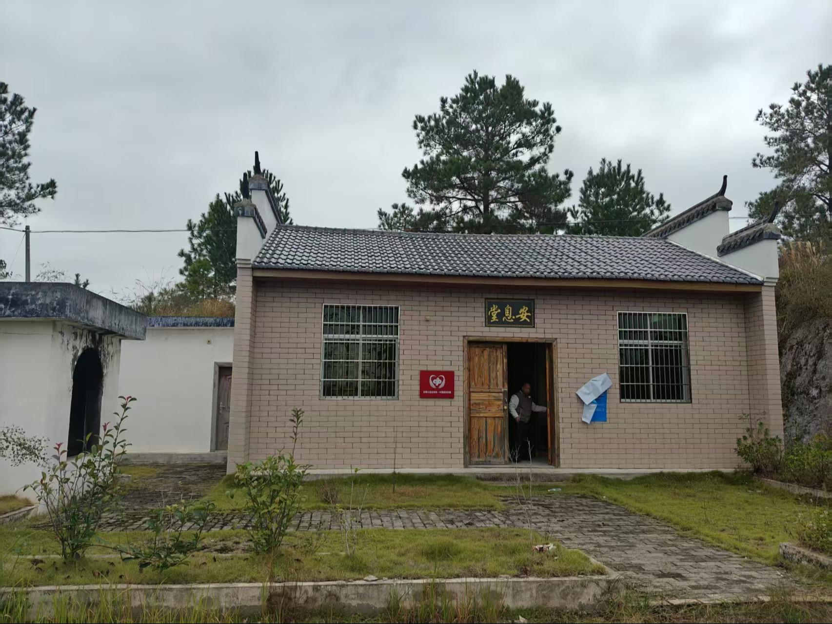 岭背骨灰堂