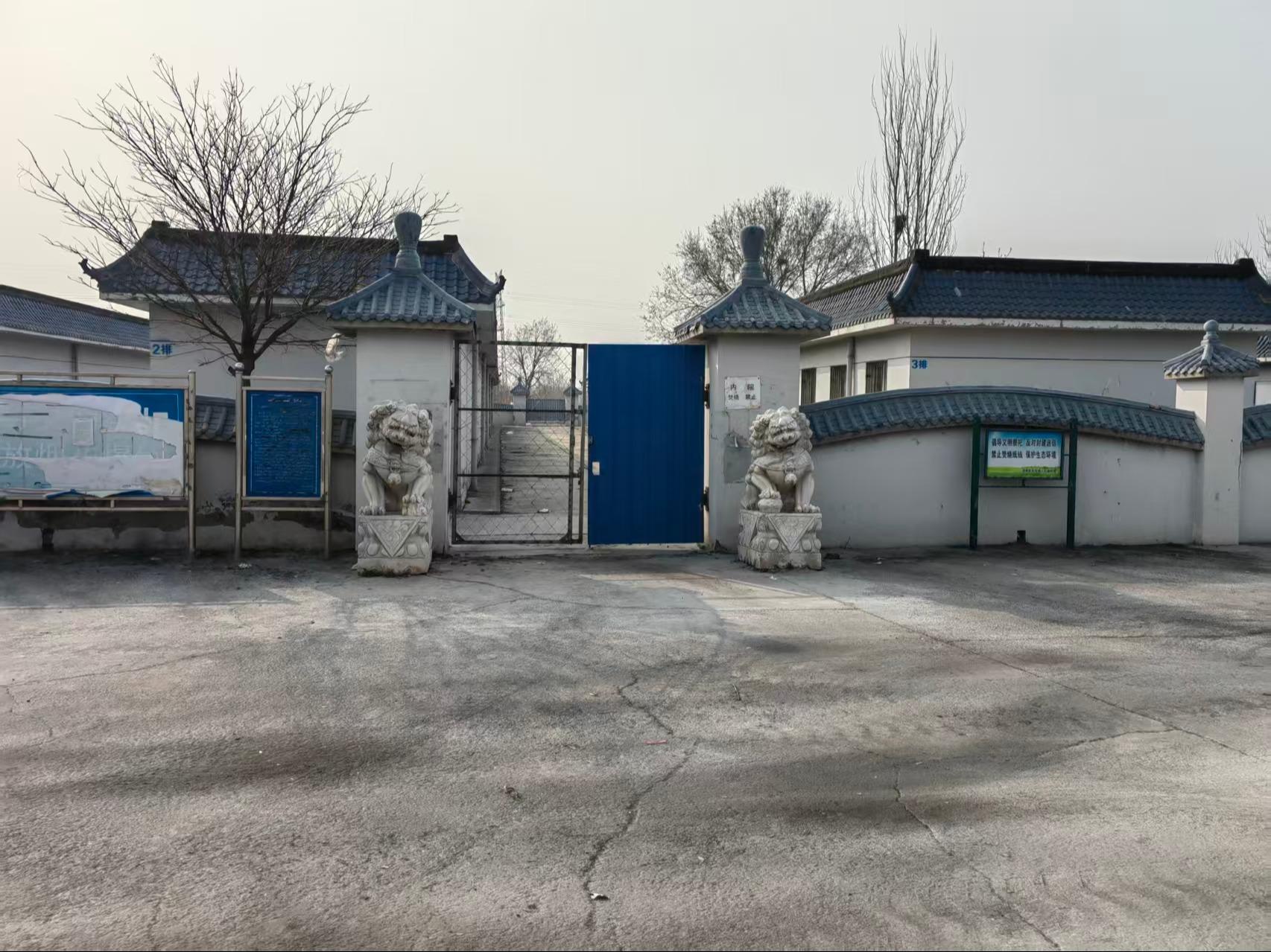 大任庄陵园园区图片