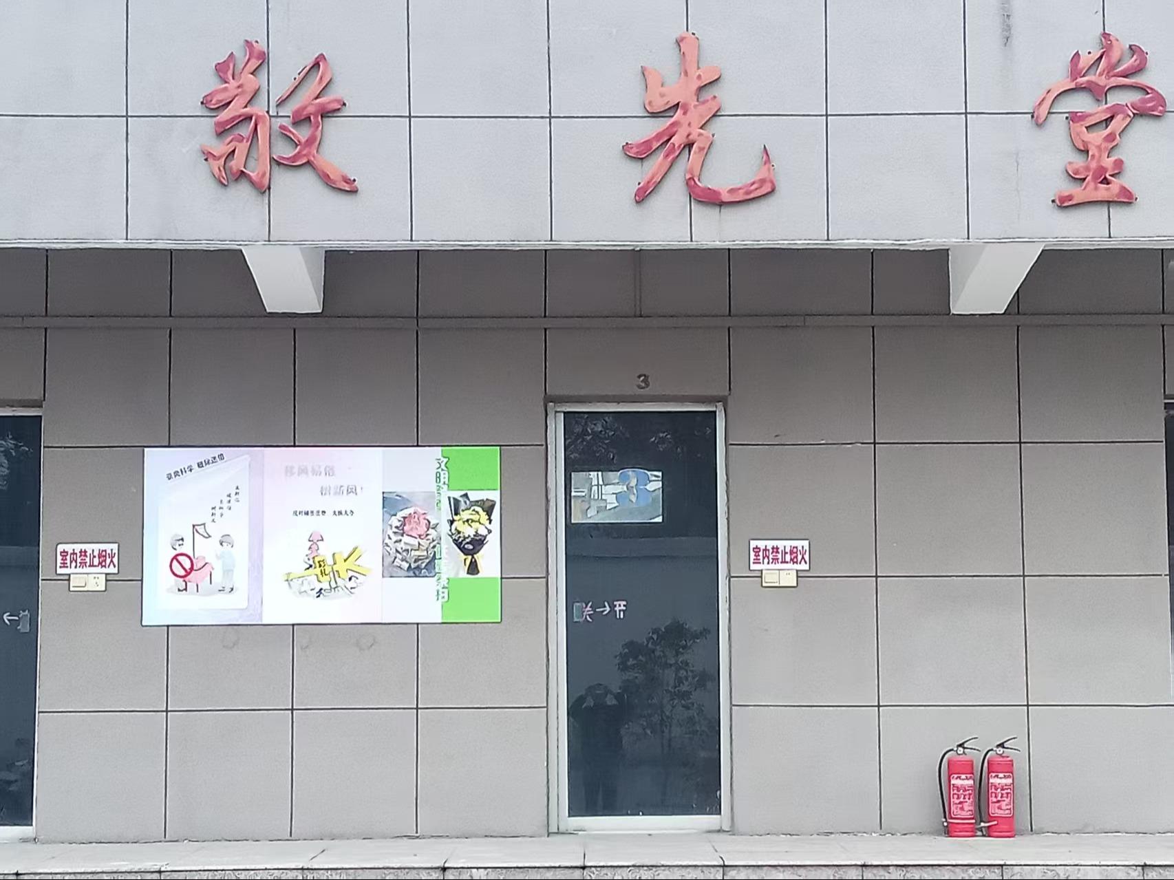 田河敬先堂
