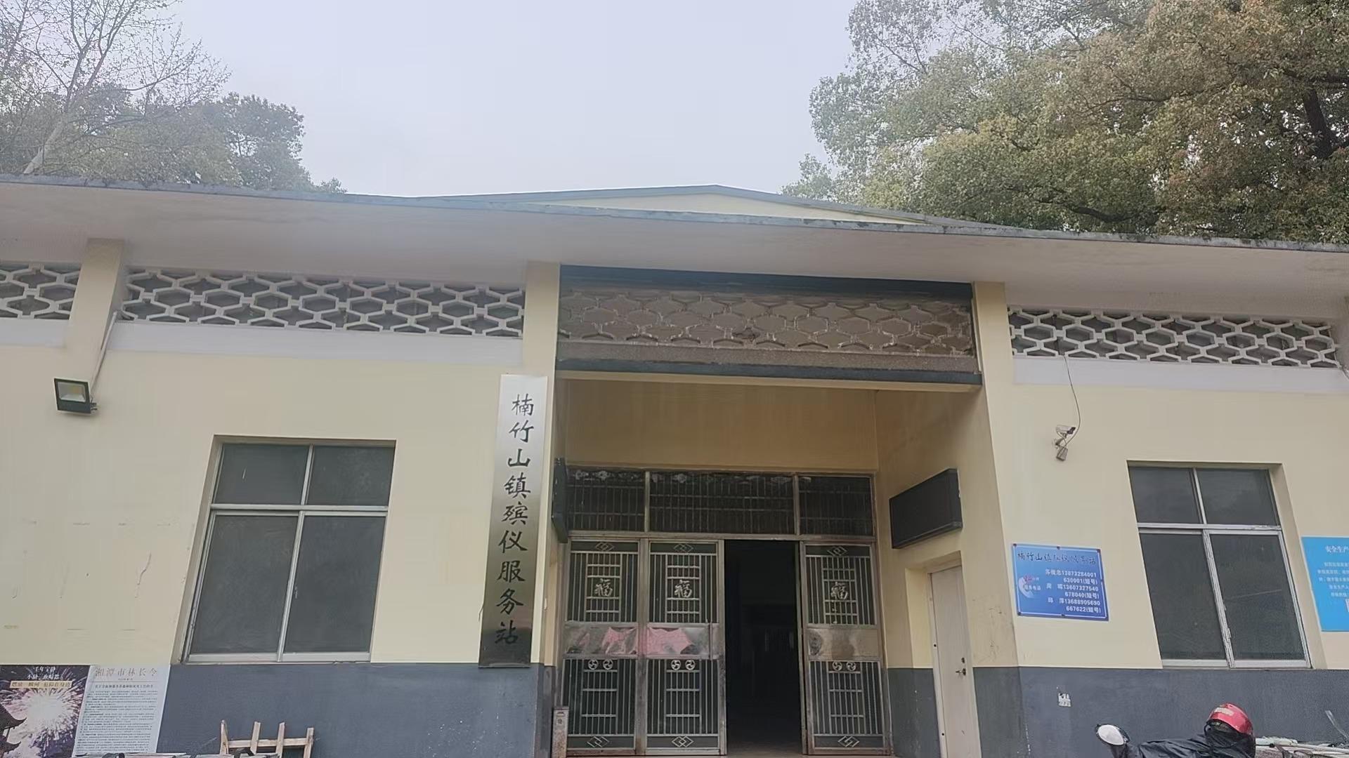 雨湖区楠竹山镇城市公益性公墓园区图片