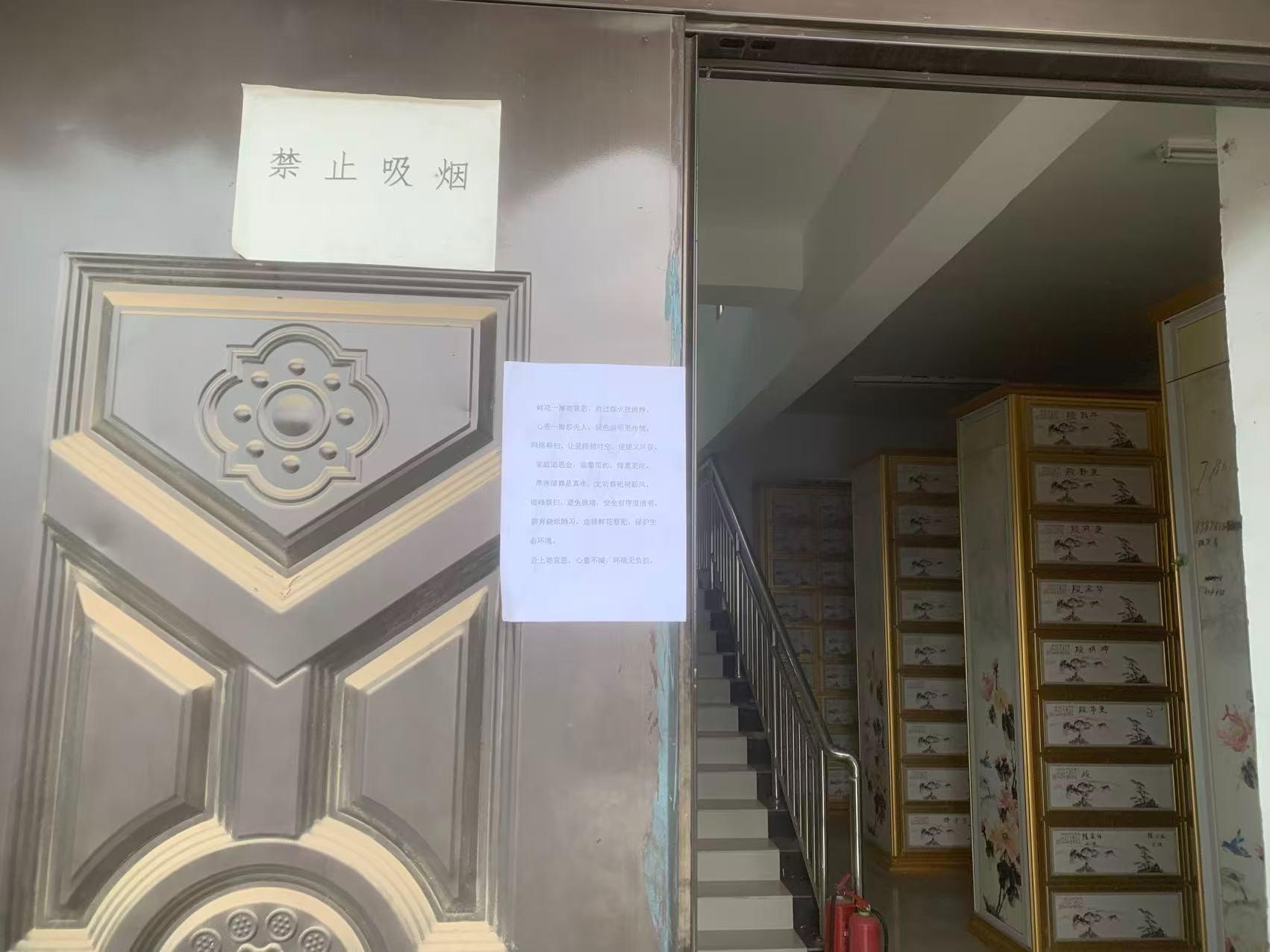 李楼骨灰堂园区图片