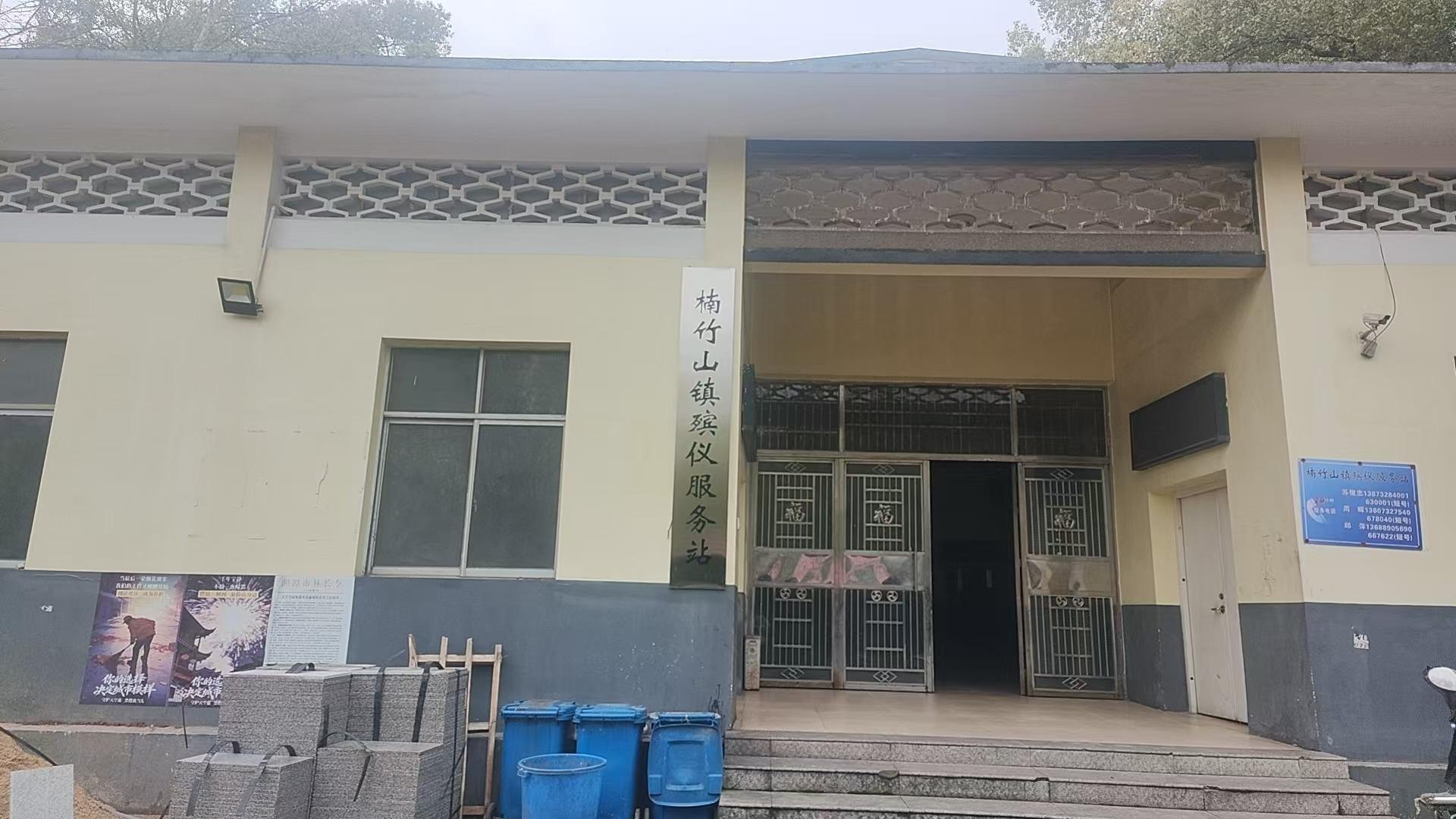 雨湖区楠竹山镇城市公益性公墓园区图片