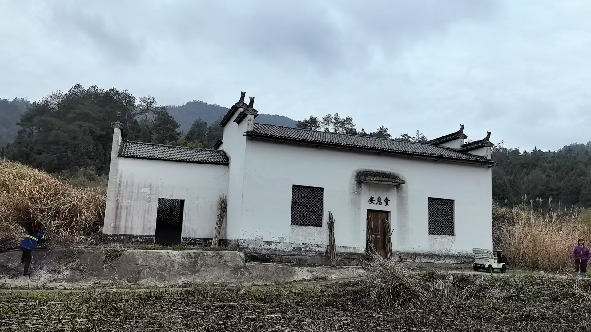 上溪村安息堂园区图片
