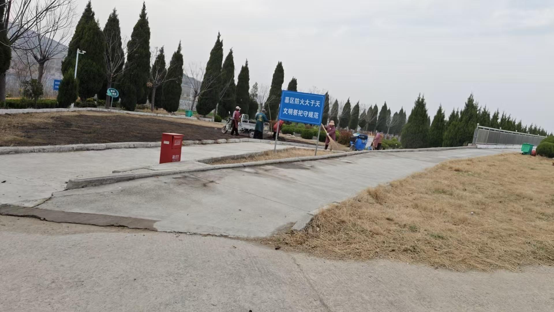 萧县长山公墓园区图片