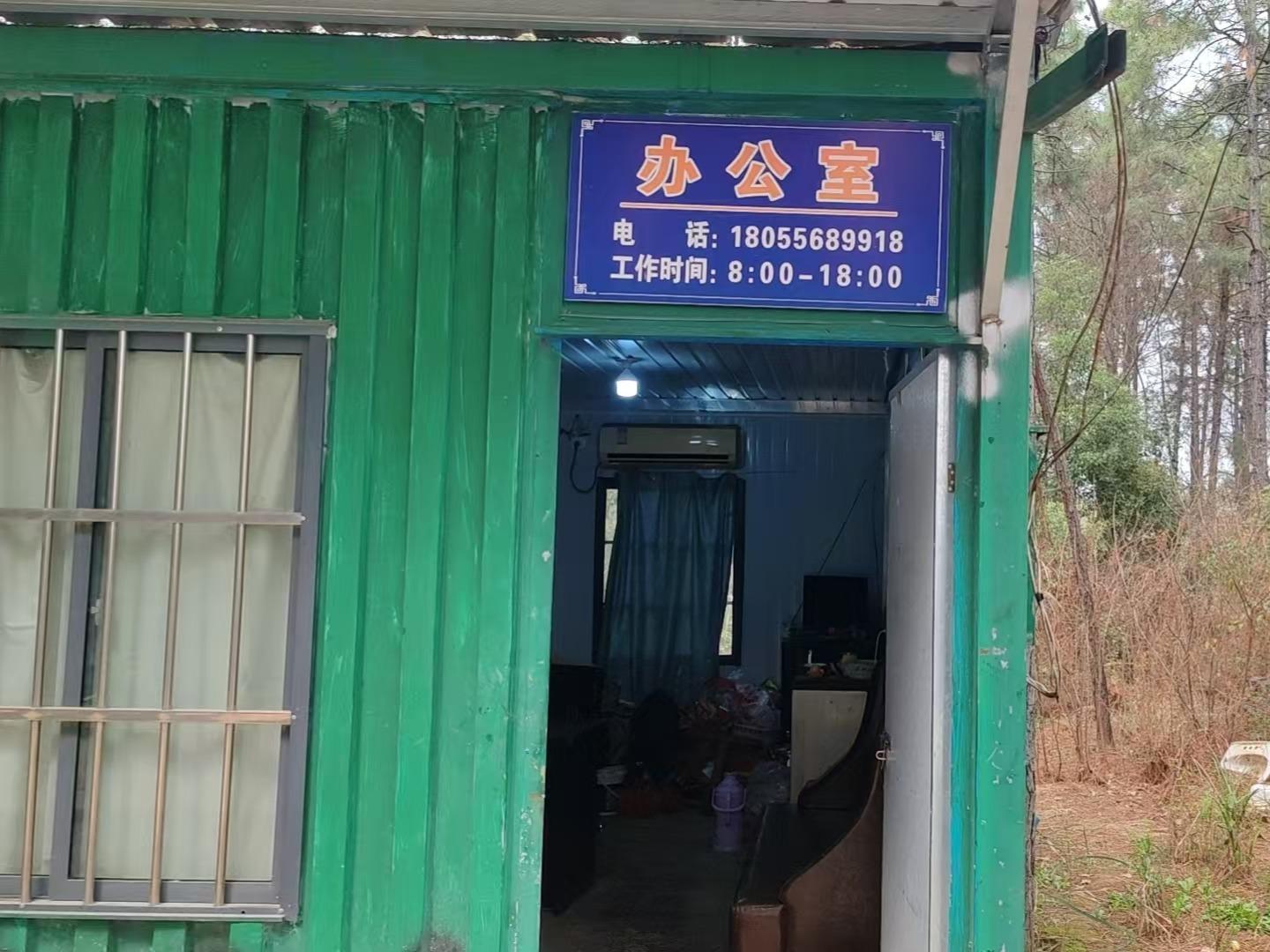 金神镇仙湖山公墓园区图片