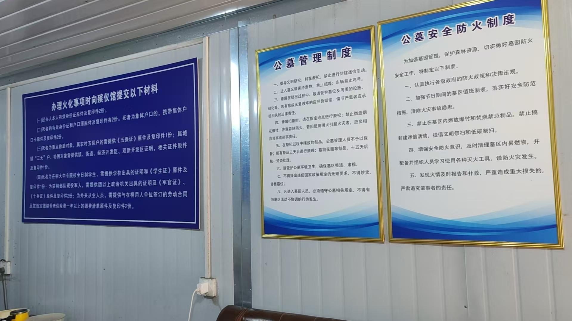 金神镇仙湖山公墓园区图片