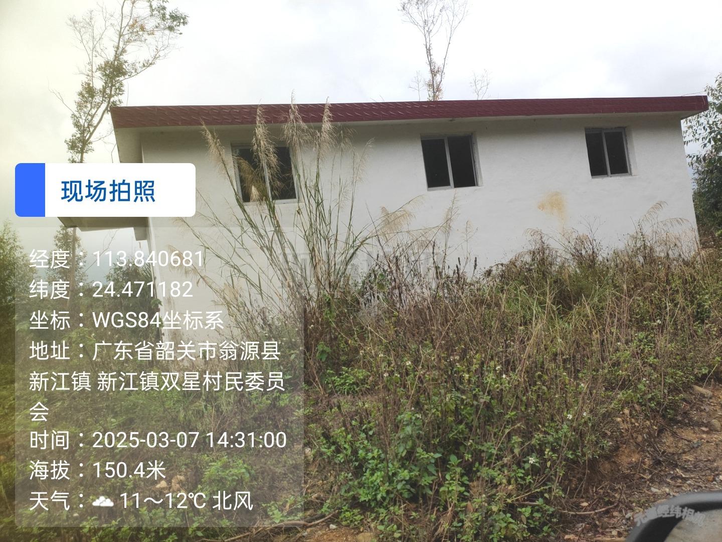 韶关市翁源县新江西锦骨灰楼