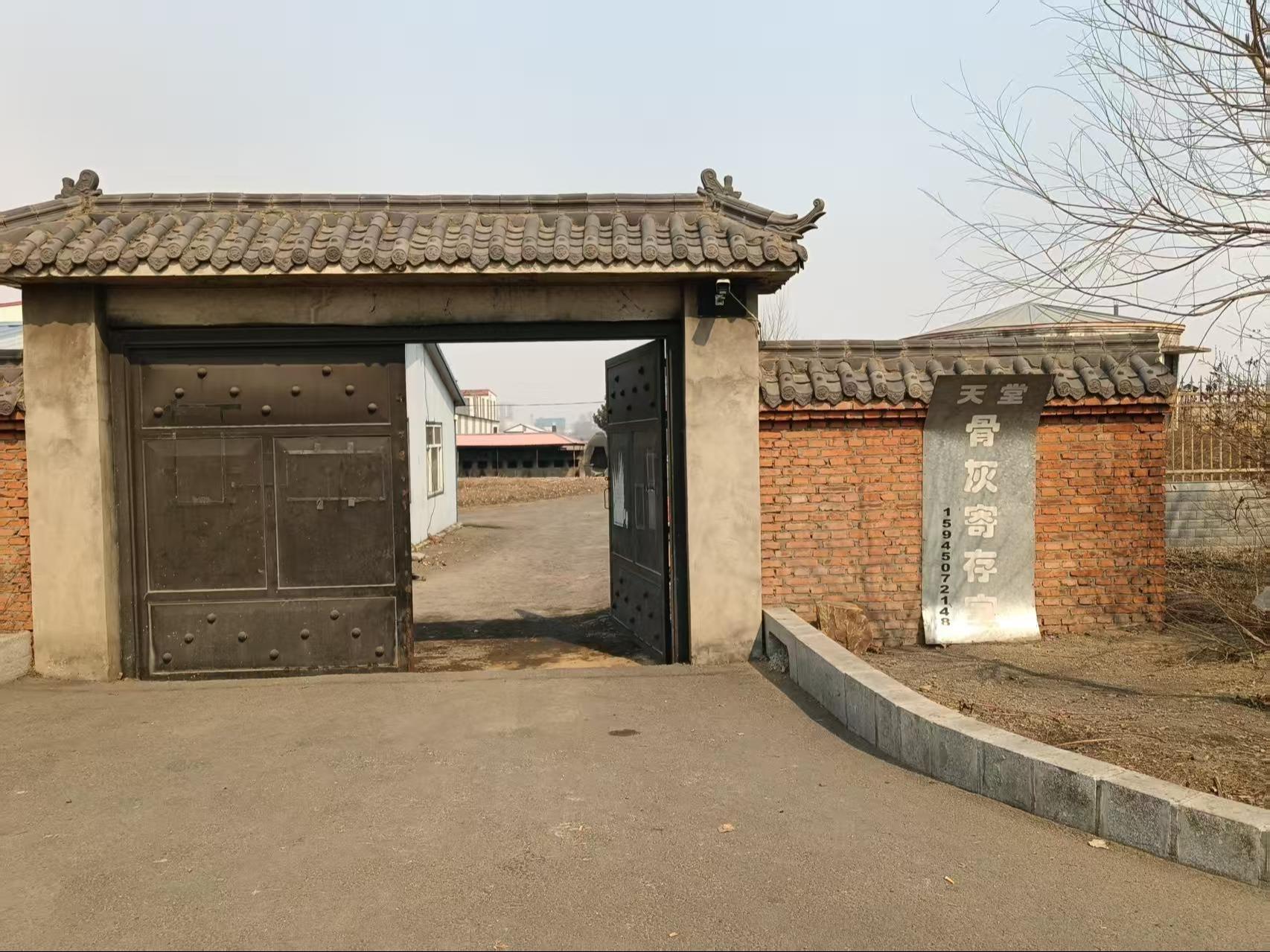 宾西骨灰寄存堂
