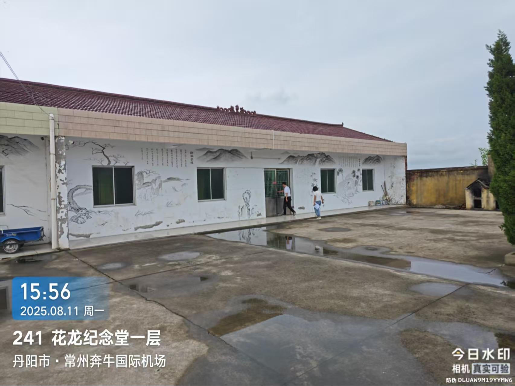 丹阳市吕城镇花龙村骨灰堂园区图片