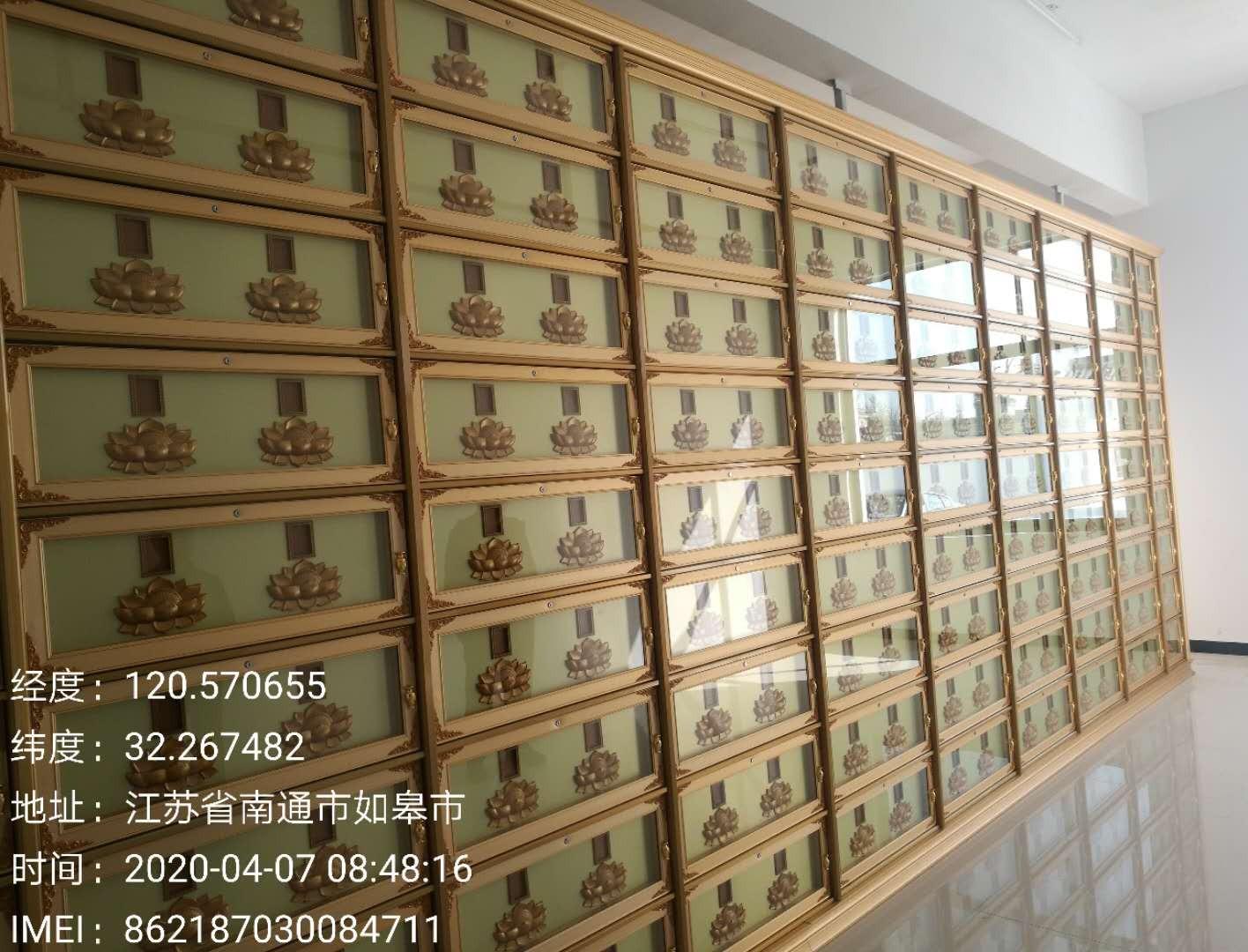 如皋市磨头镇公墓园区图片
