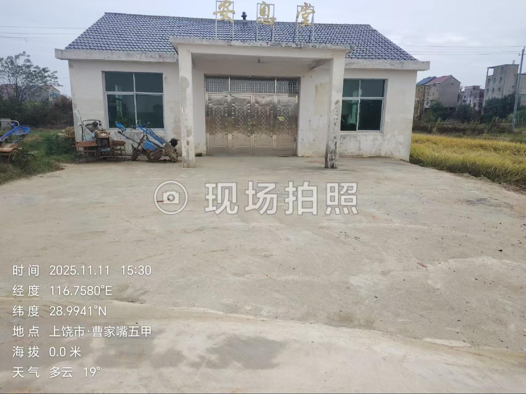 鄱阳县昌洲乡北湖村民委员会
