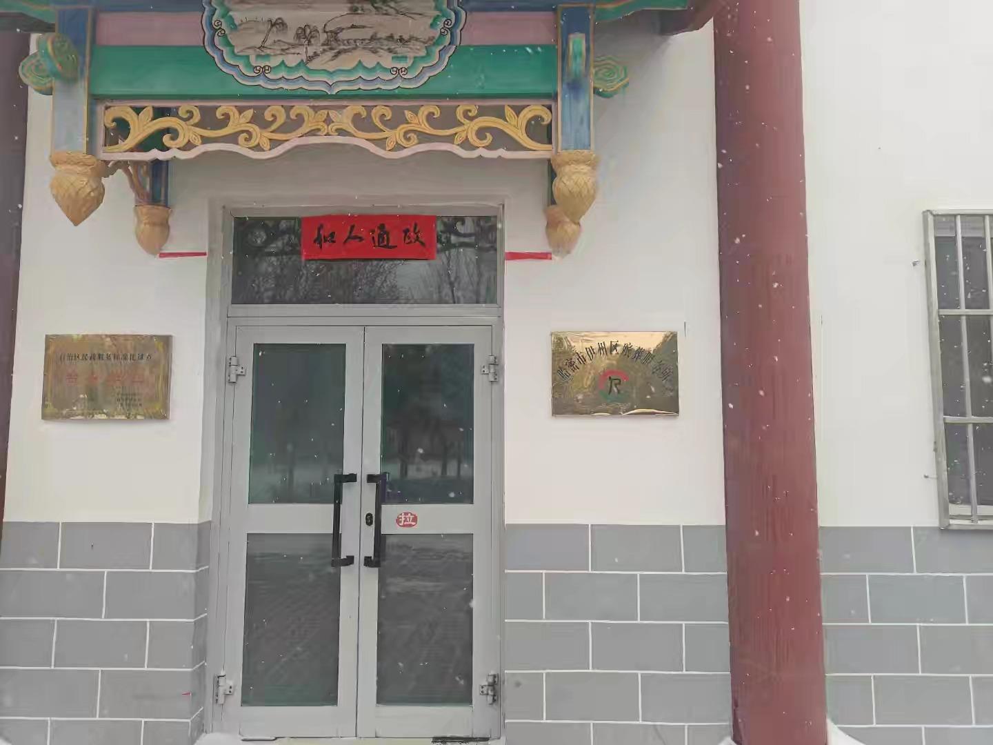 哈密市伊州区殡葬服务所骨灰寄存塔