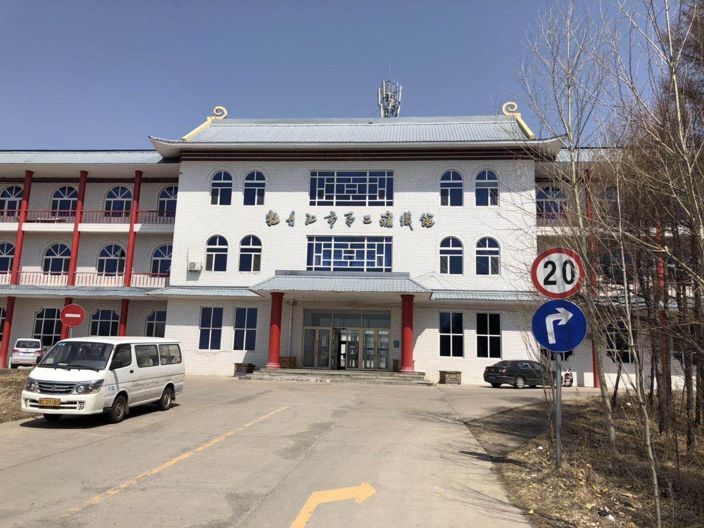 牡丹江市第二殡仪馆骨灰堂