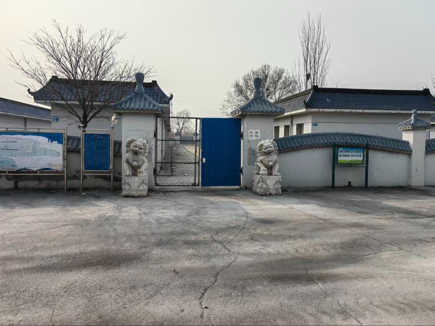 大任庄陵园