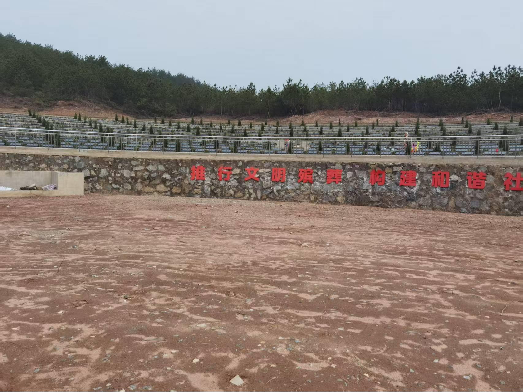 潜山市黄铺镇公益性公墓园区图片