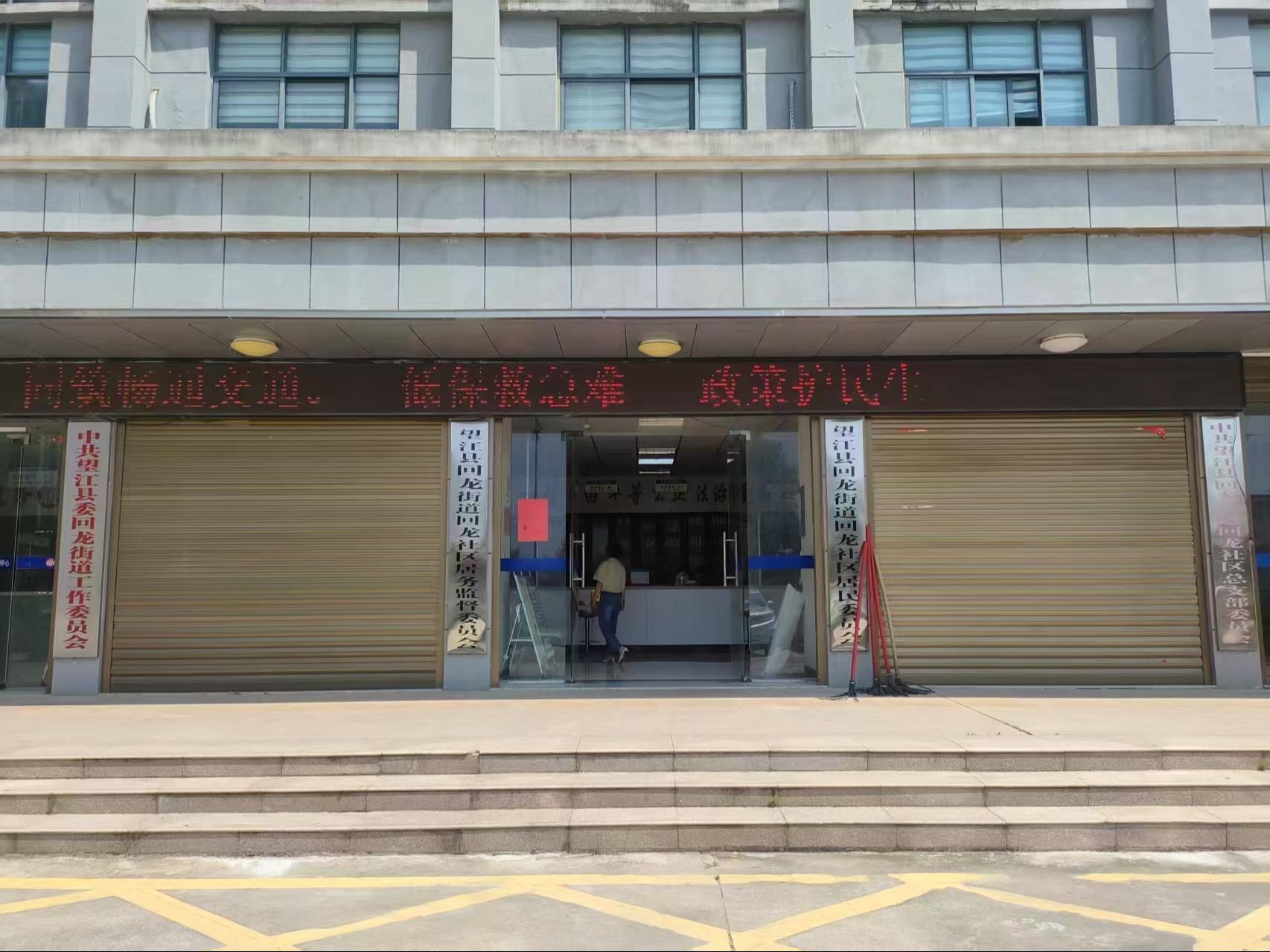回龙街道回龙社区公墓