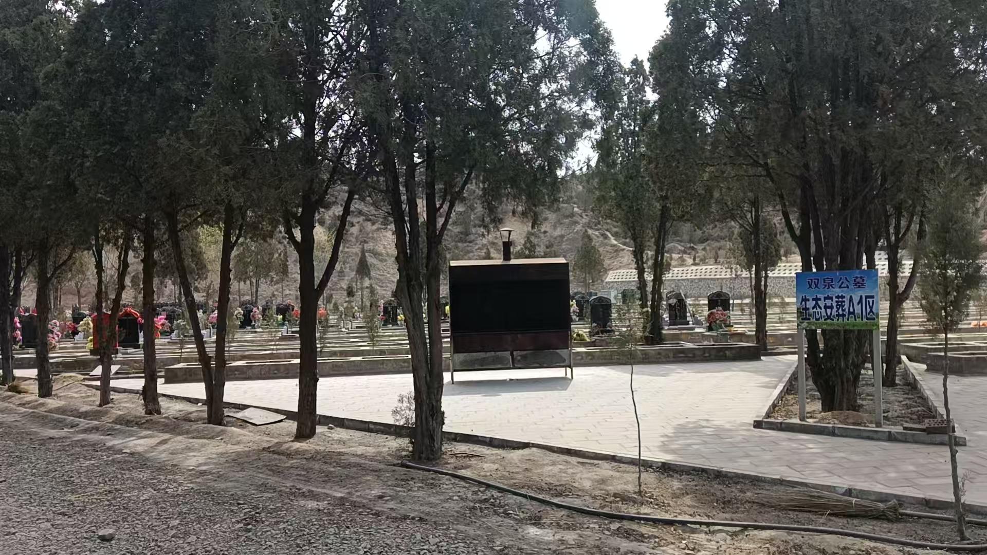 靖远县双泉公墓园区图片