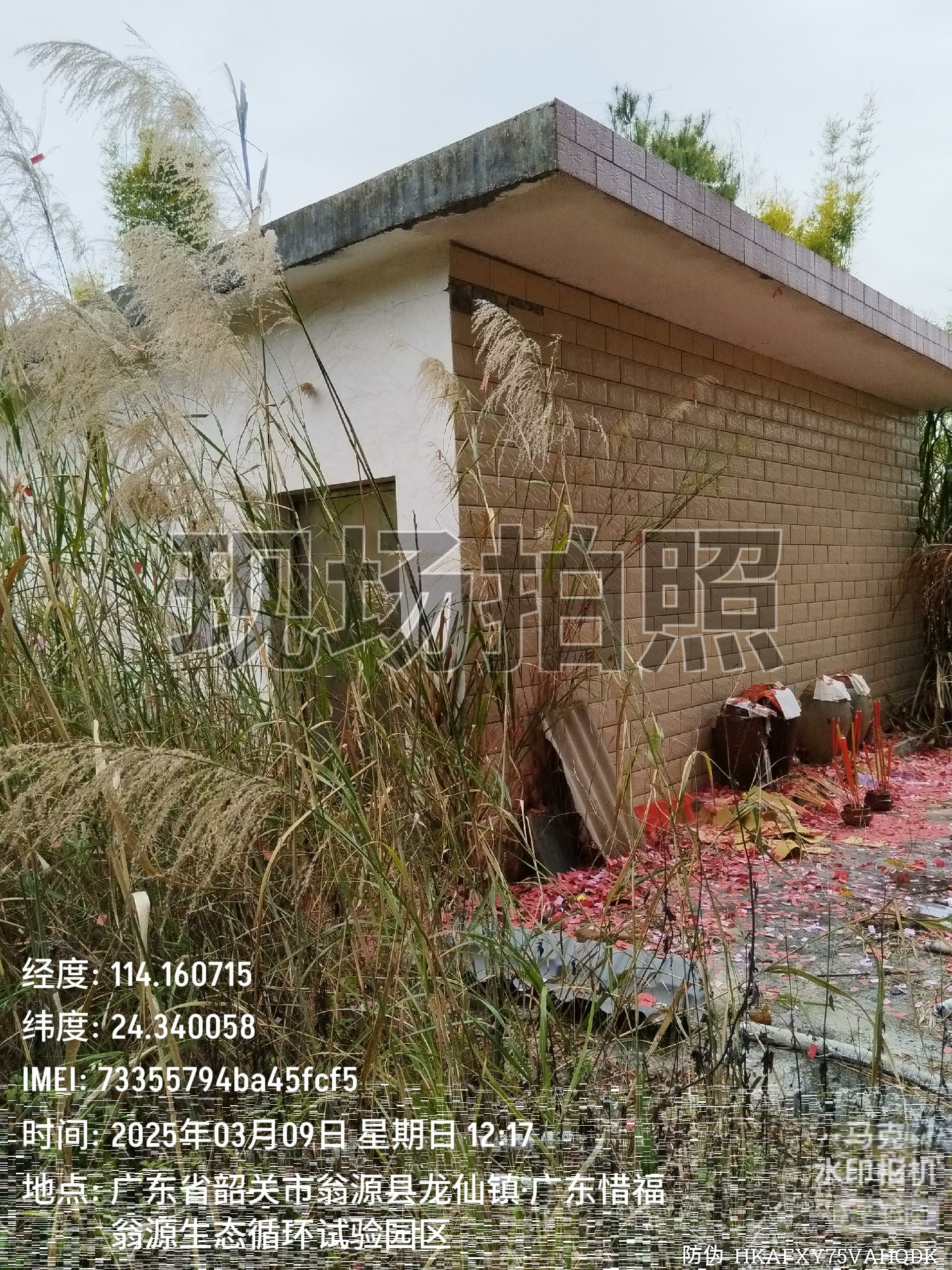 韶关市翁源县田心村博罗坝骨灰堂园区图片