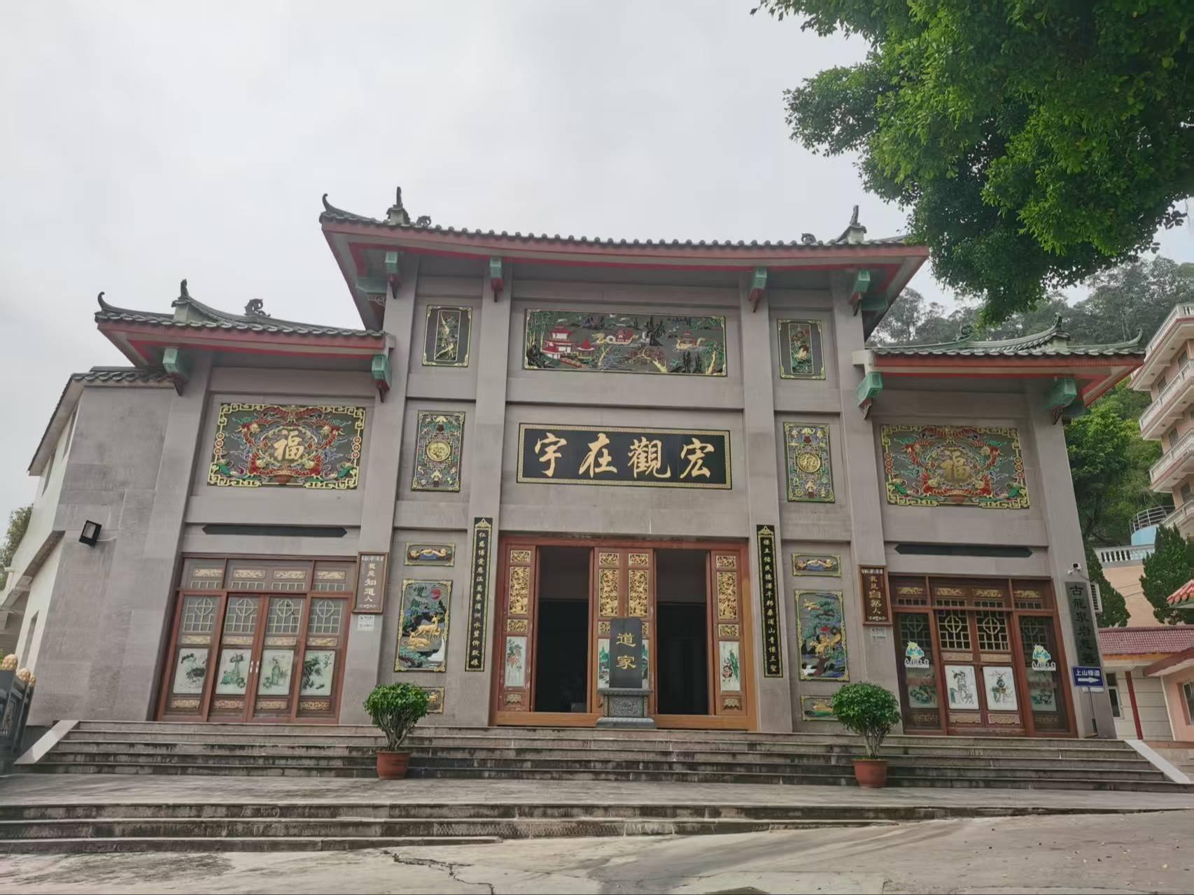 汕头市金平区古龙泉岩慈善会骨灰楼