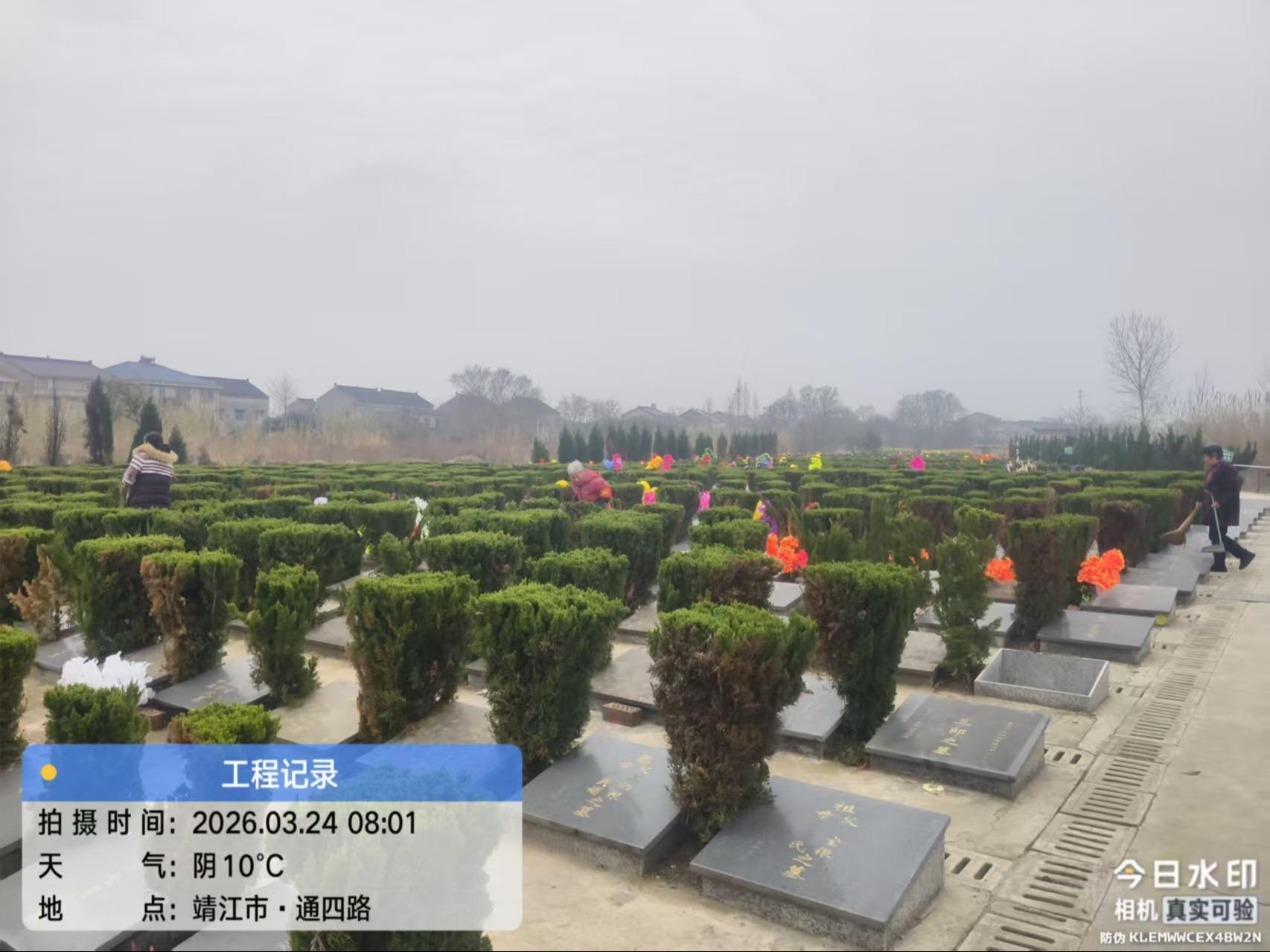 靖江市马桥镇仁安公墓园区图片