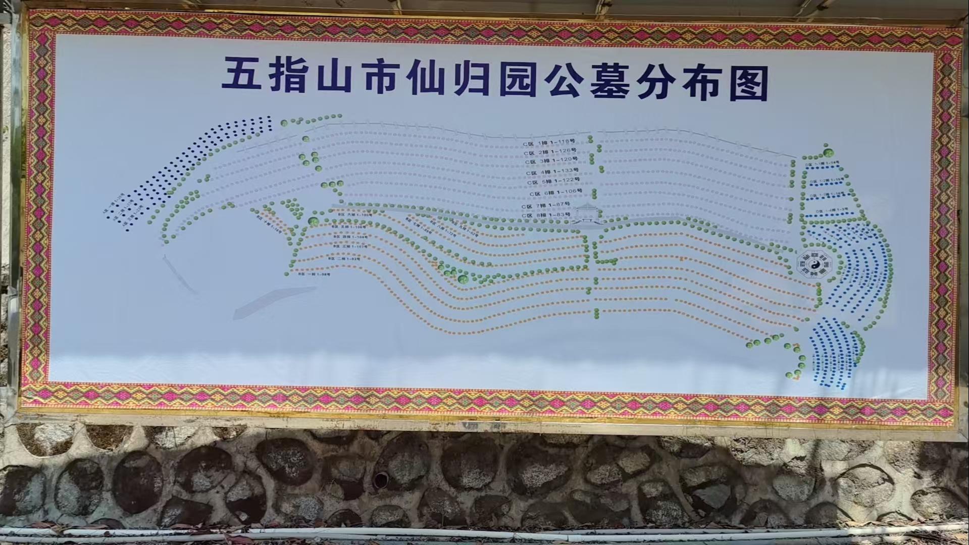 五指山市仙归园园区图片