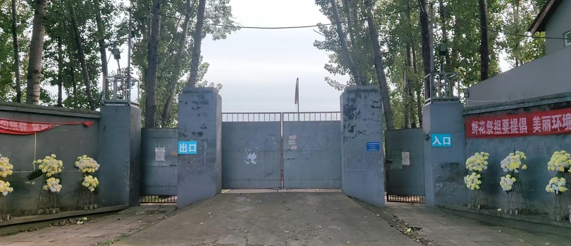 青云店镇公益性墓地