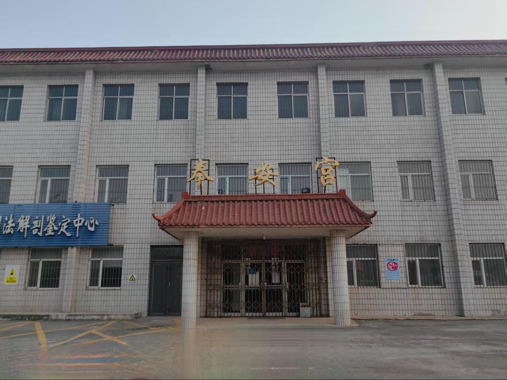 四平市殡仪馆骨灰堂园区图片