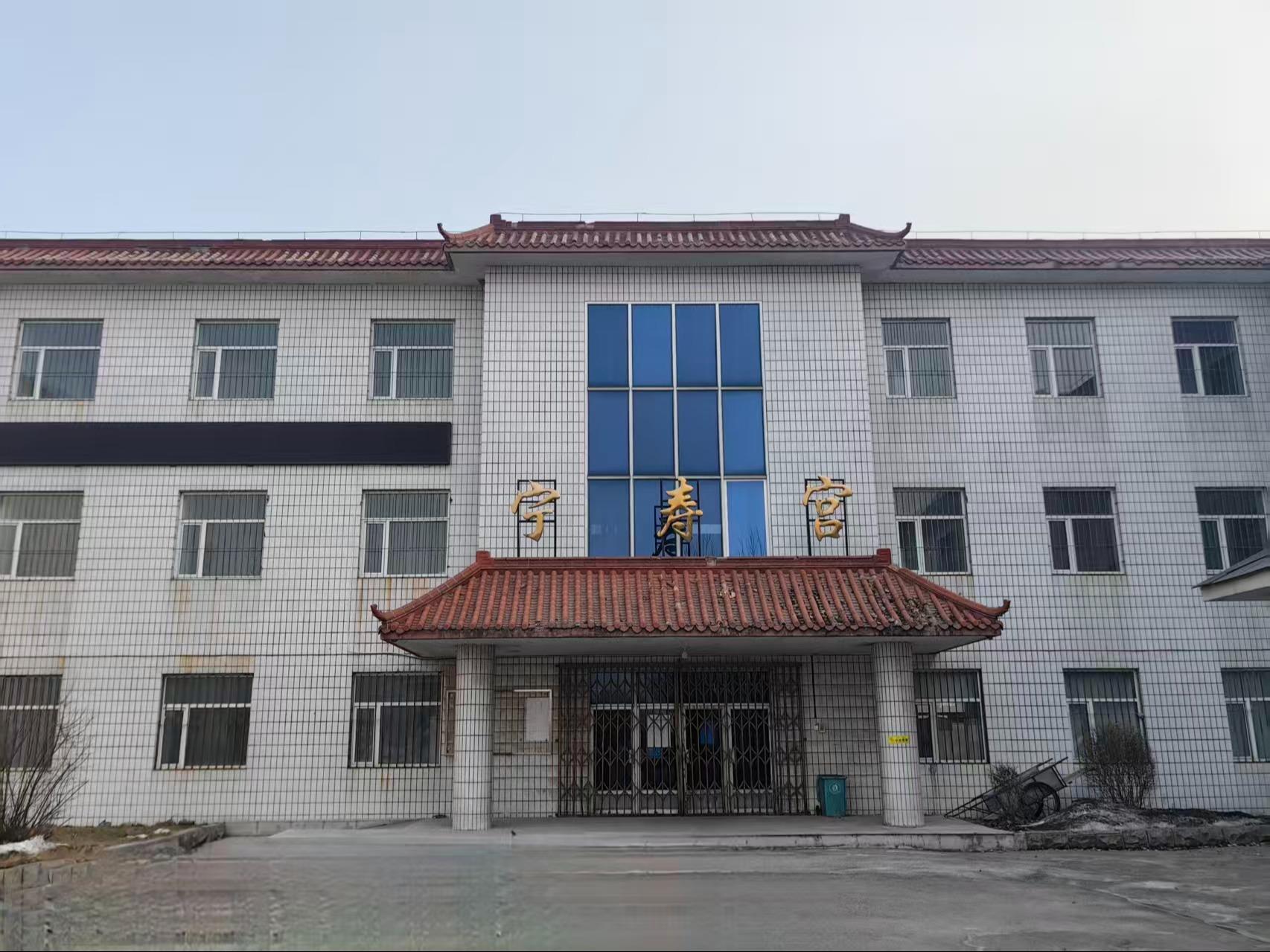 四平市殡仪馆骨灰堂园区图片
