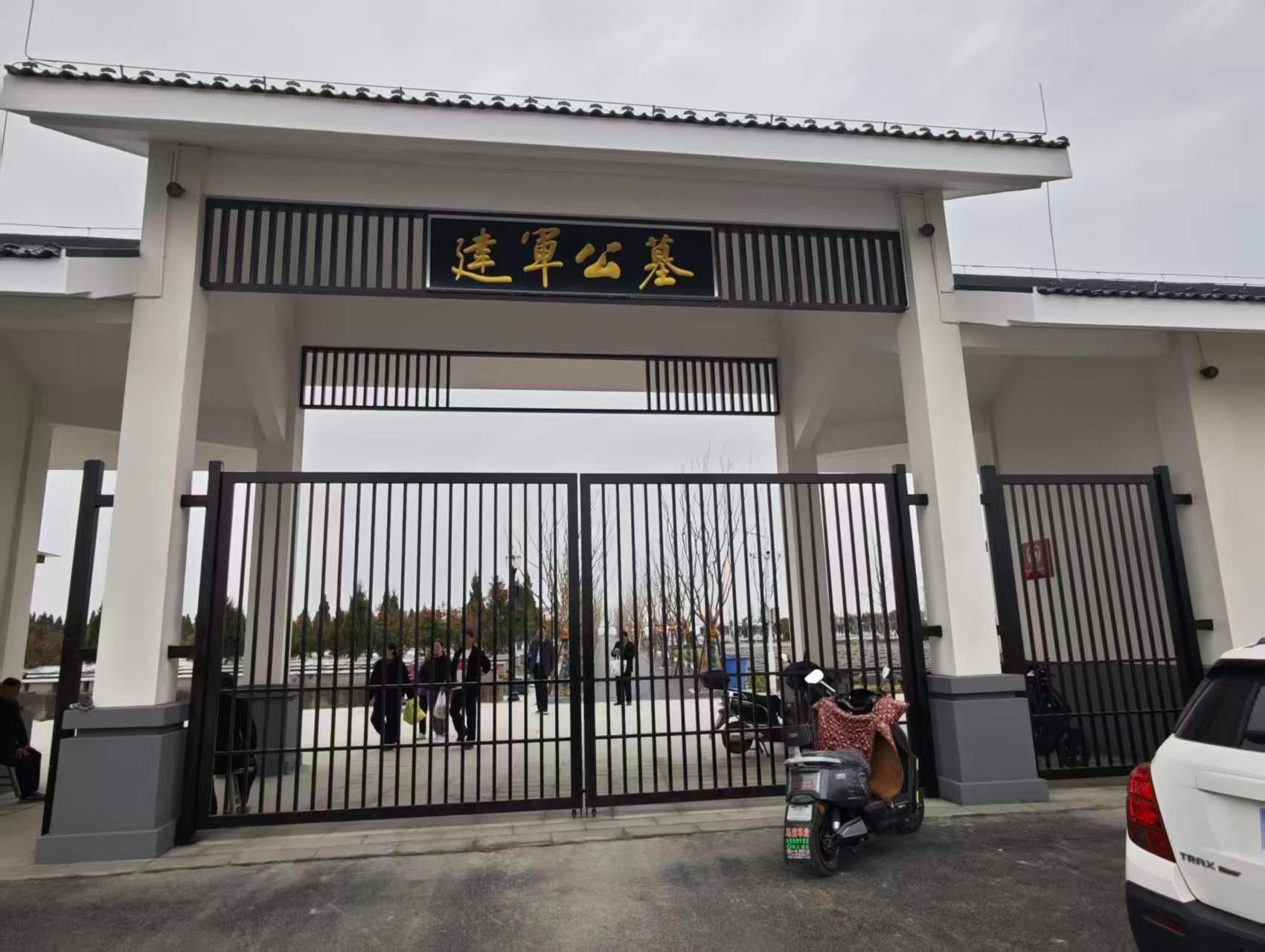 仪征市刘集镇建军公墓