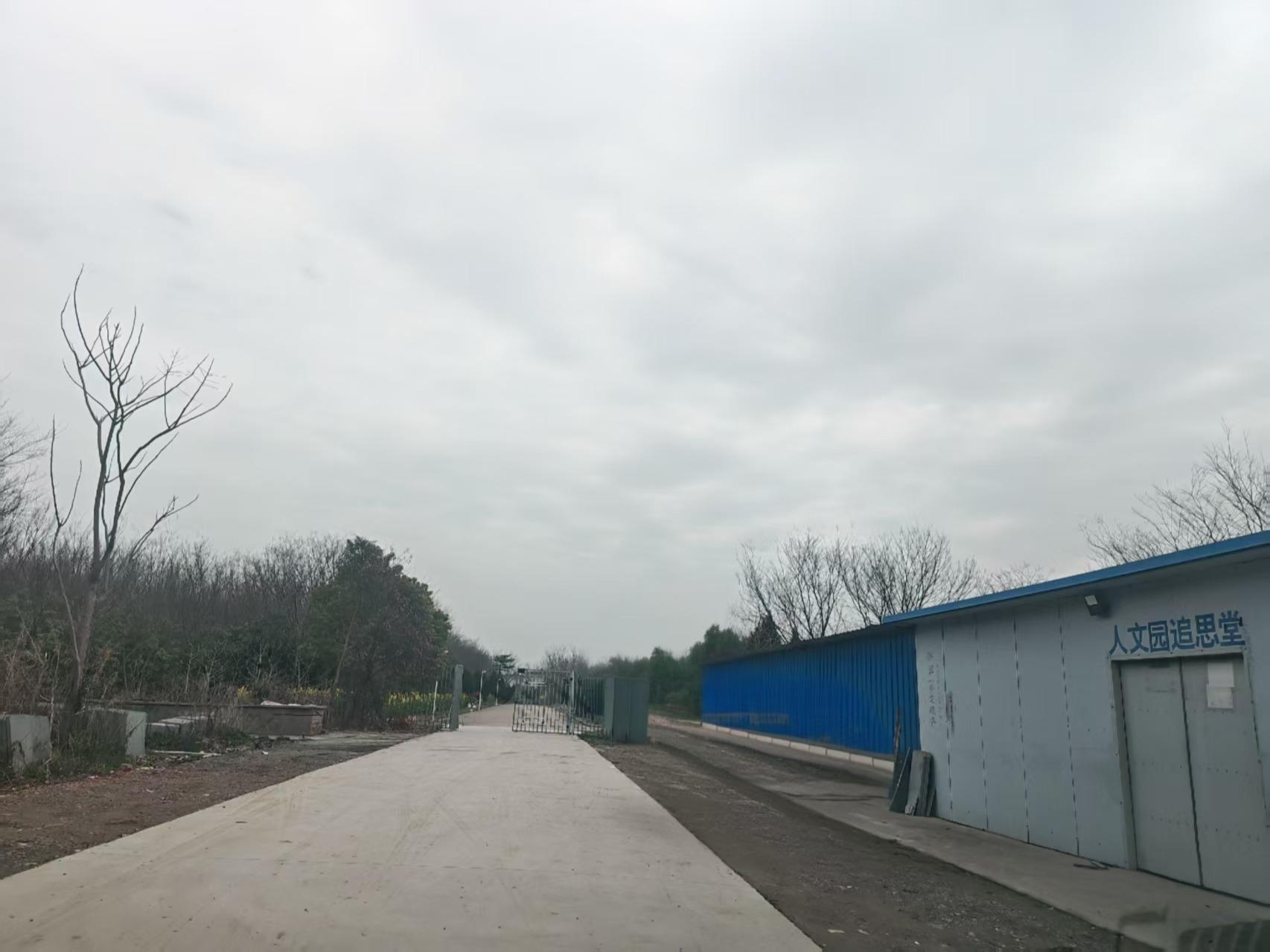 如东县城中街道人文园园区图片