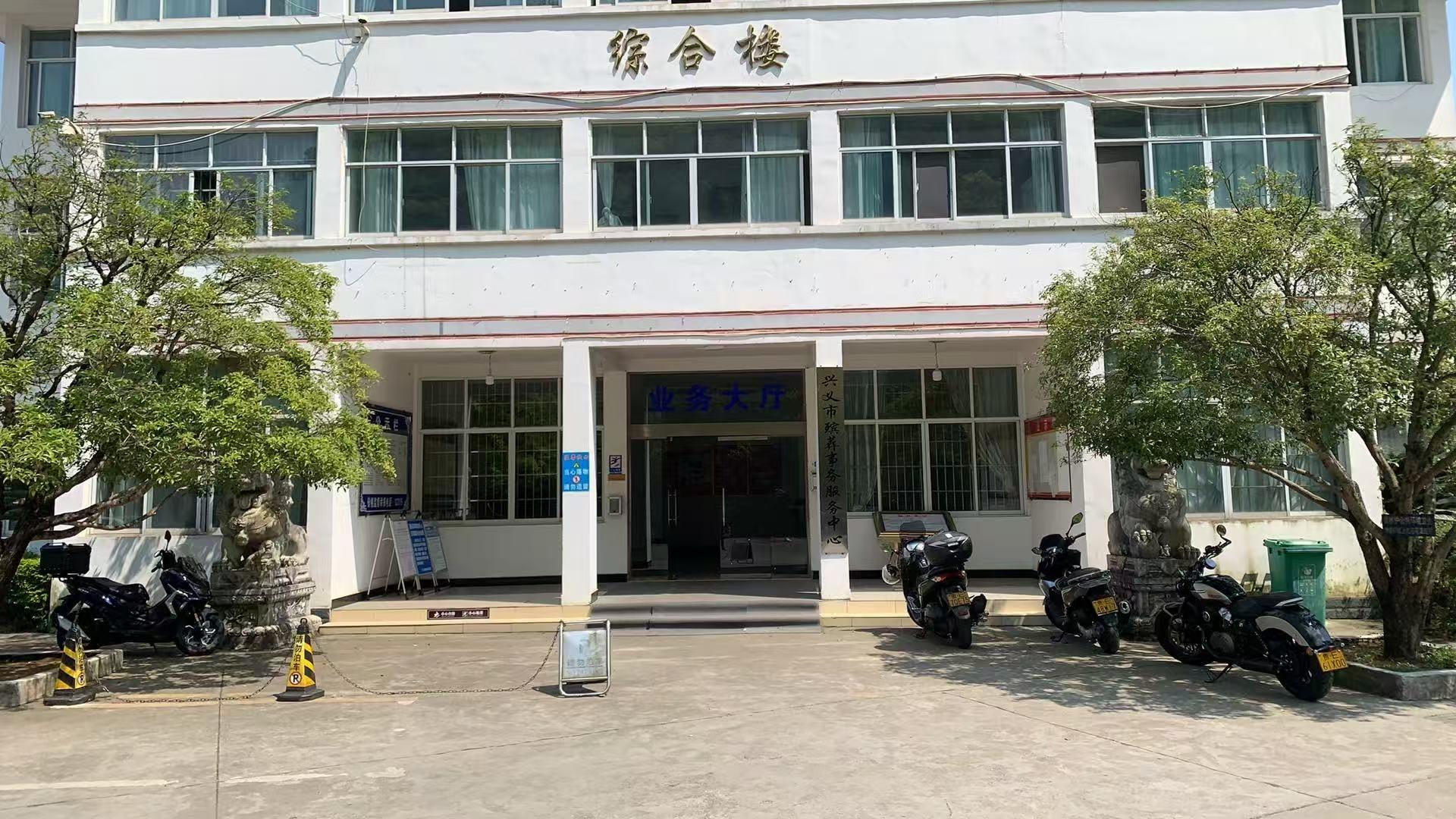 兴义市祥和园城市示范性公益性公墓