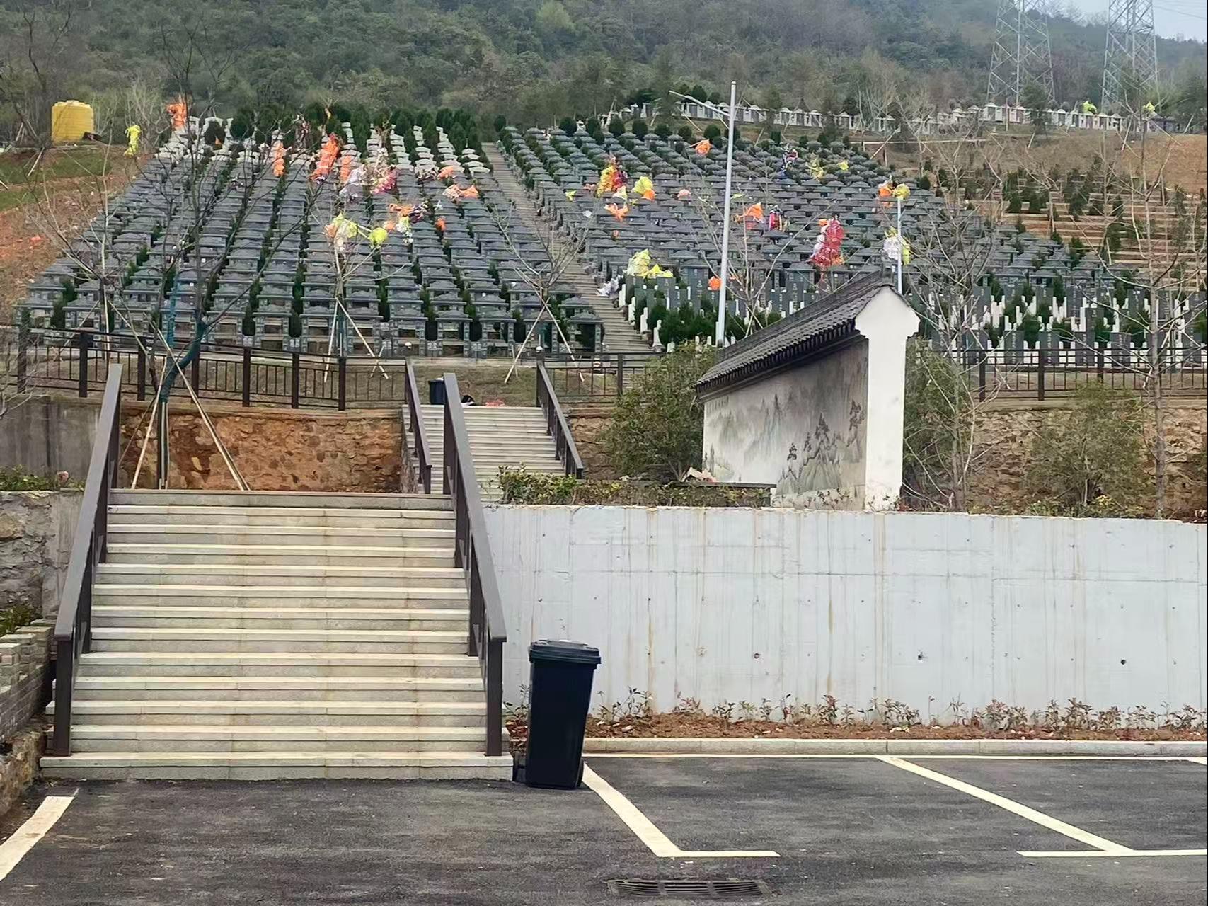 金岭公墓