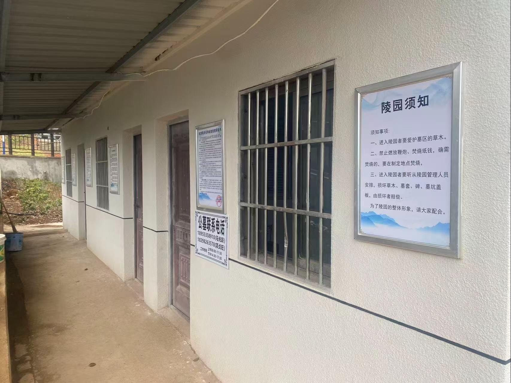 金岭公墓园区图片
